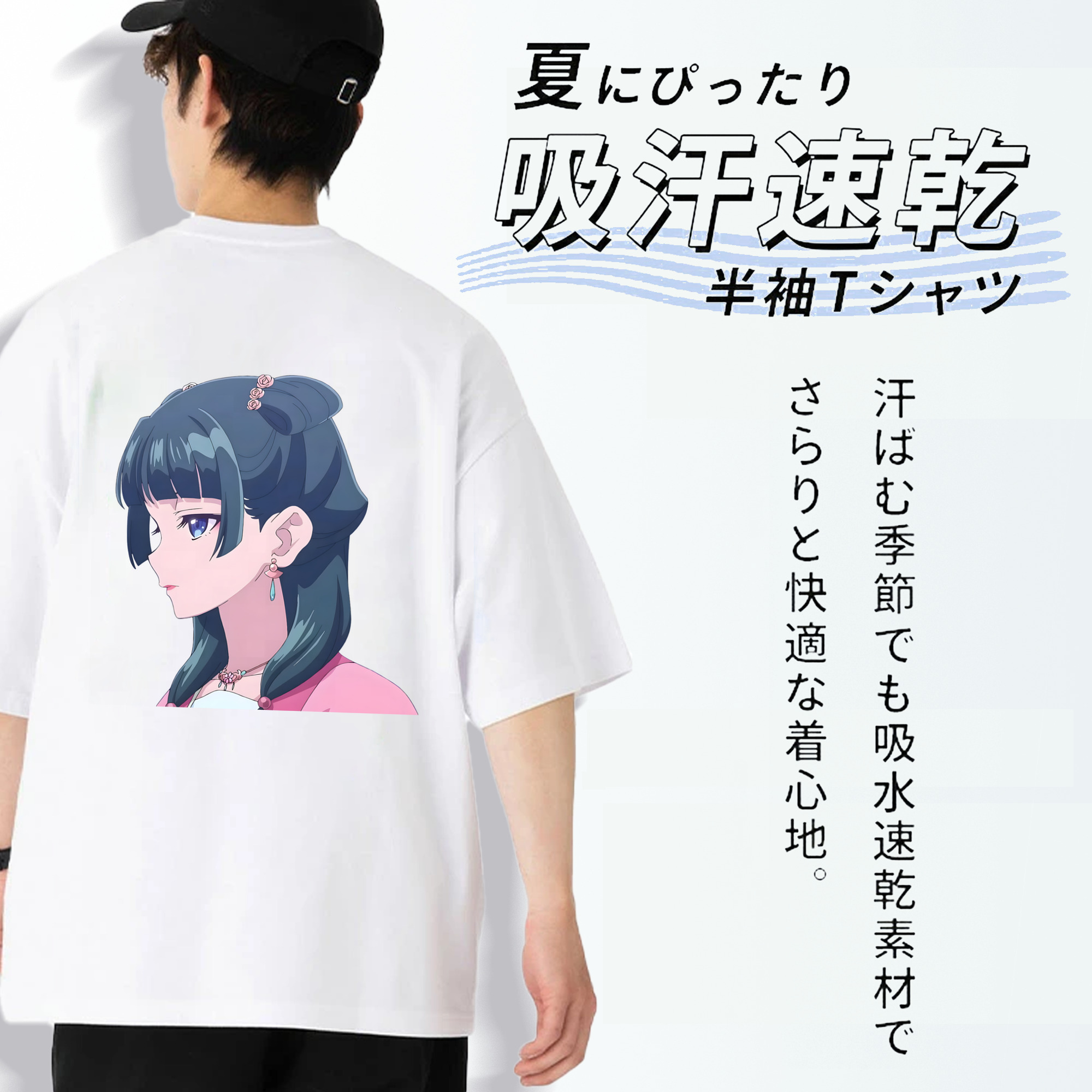 薬屋のひとりごと The Apothecary Diaries 綿100％半袖Tシャツ（背面プリント）