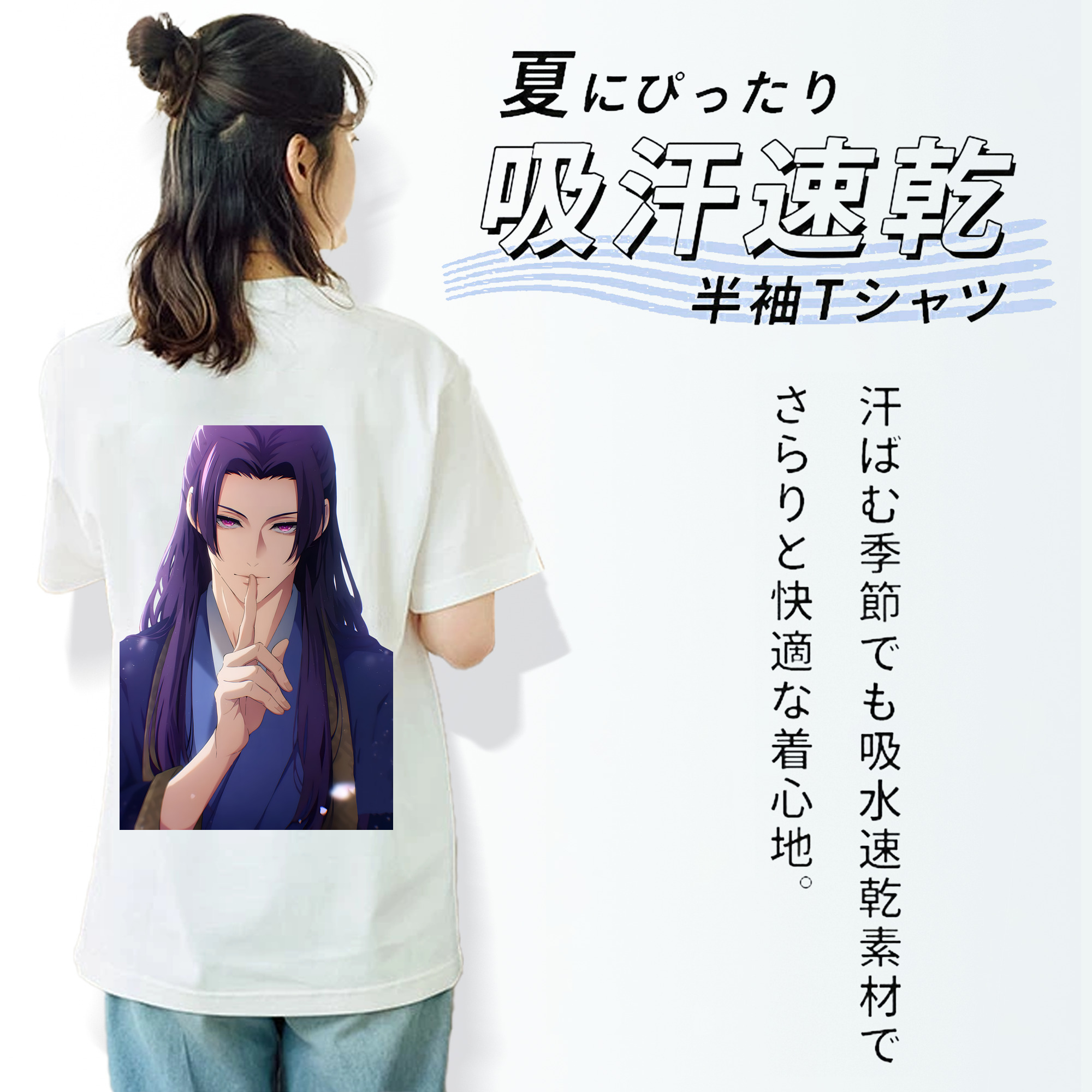 薬屋のひとりごと The Apothecary Diaries 綿100％半袖Tシャツ（背面プリント）