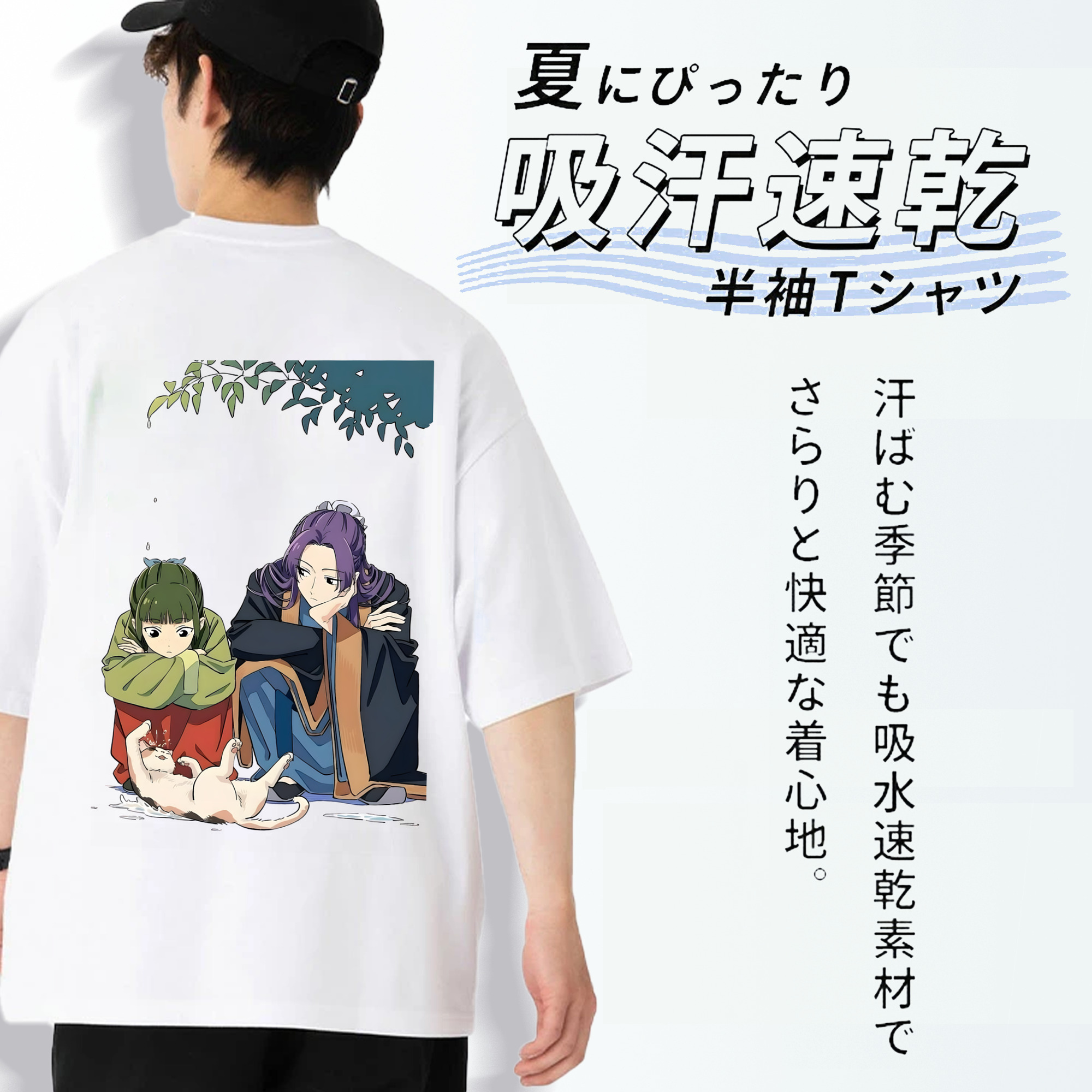 薬屋のひとりごと The Apothecary Diaries 綿100％半袖Tシャツ（背面プリント）
