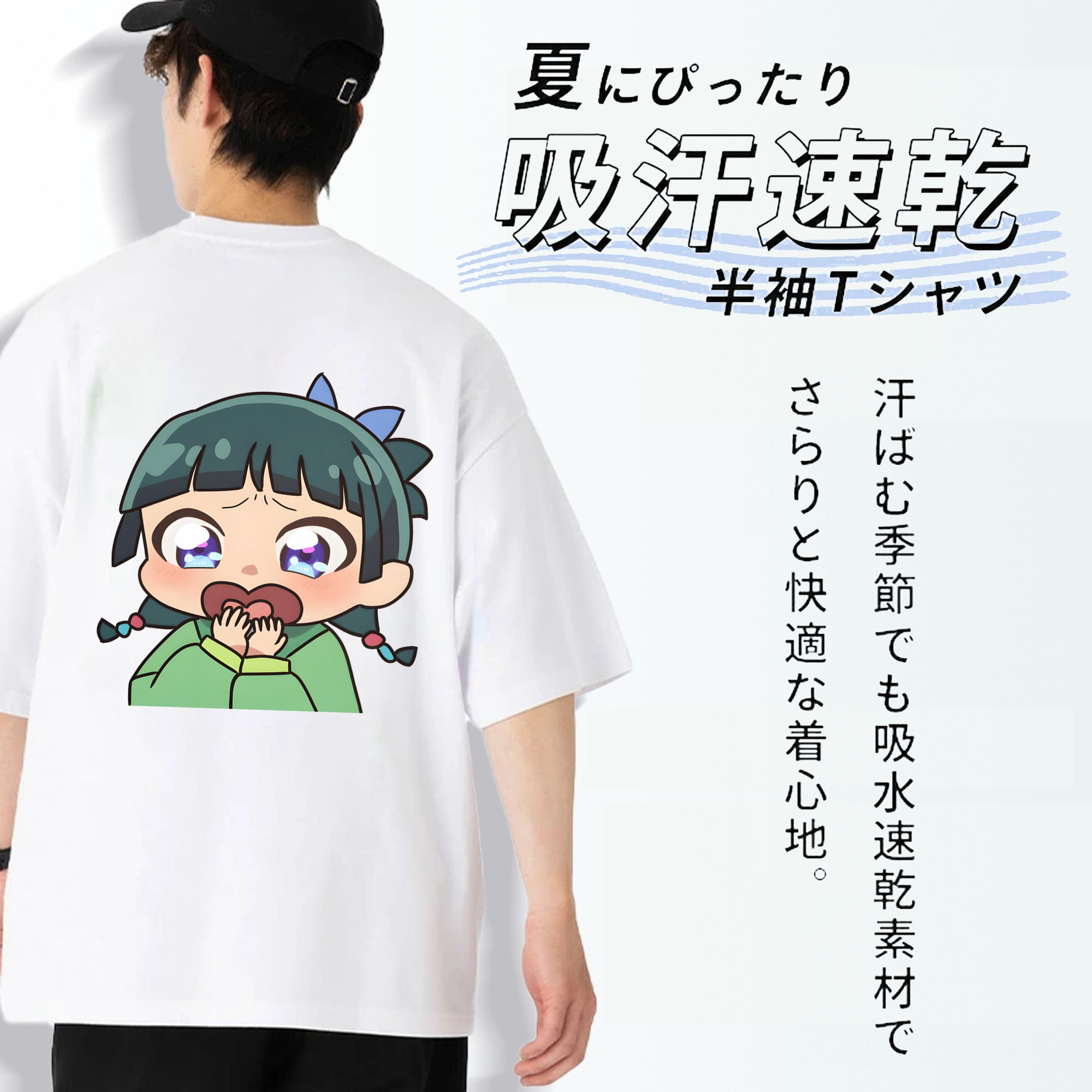 薬屋のひとりごと The Apothecary Diaries 綿100％半袖Tシャツ（背面プリント）