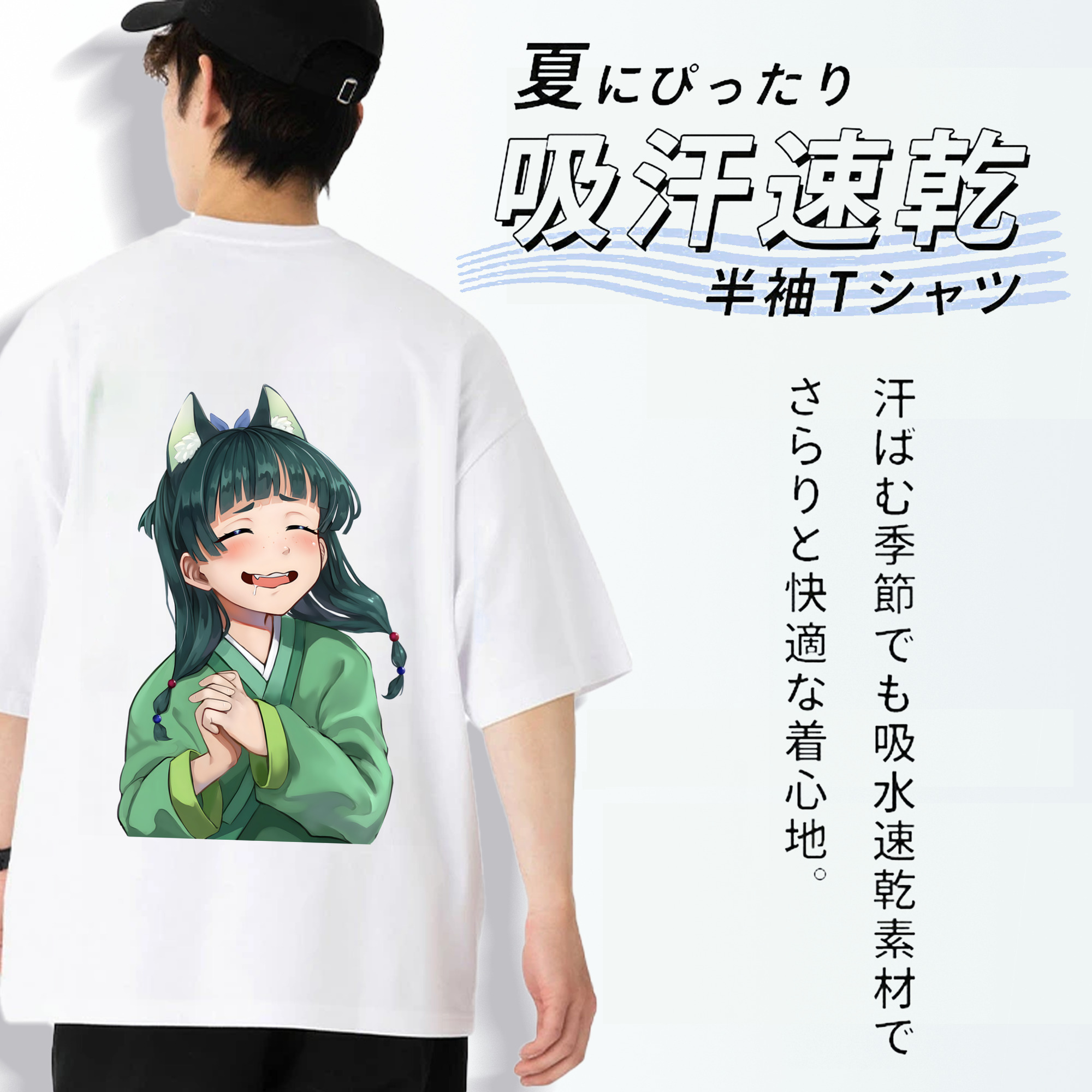 薬屋のひとりごと The Apothecary Diaries 綿100％半袖Tシャツ（背面プリント）