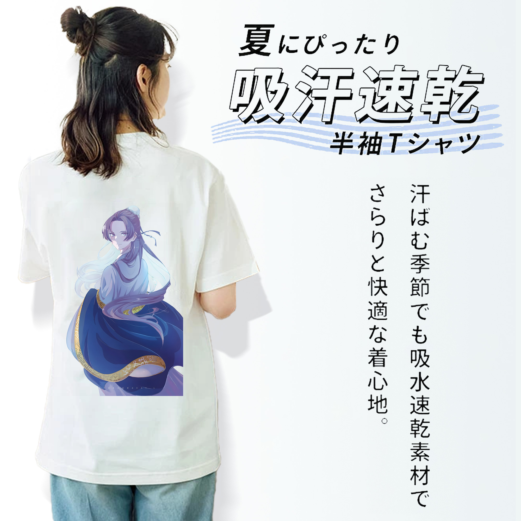 薬屋のひとりごと The Apothecary Diaries 綿100％半袖Tシャツ（背面プリント）