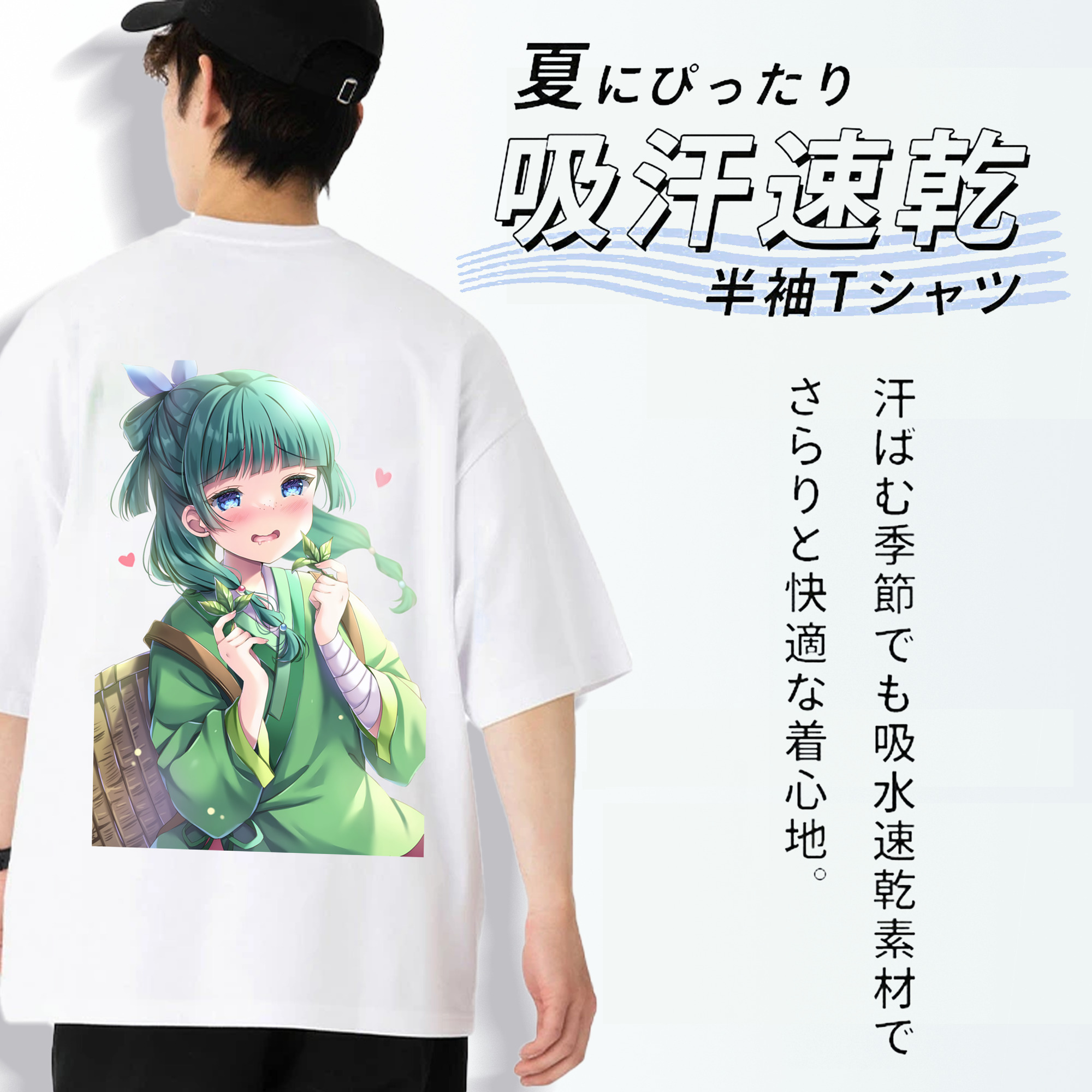薬屋のひとりごと The Apothecary Diaries 綿100％半袖Tシャツ（背面プリント）