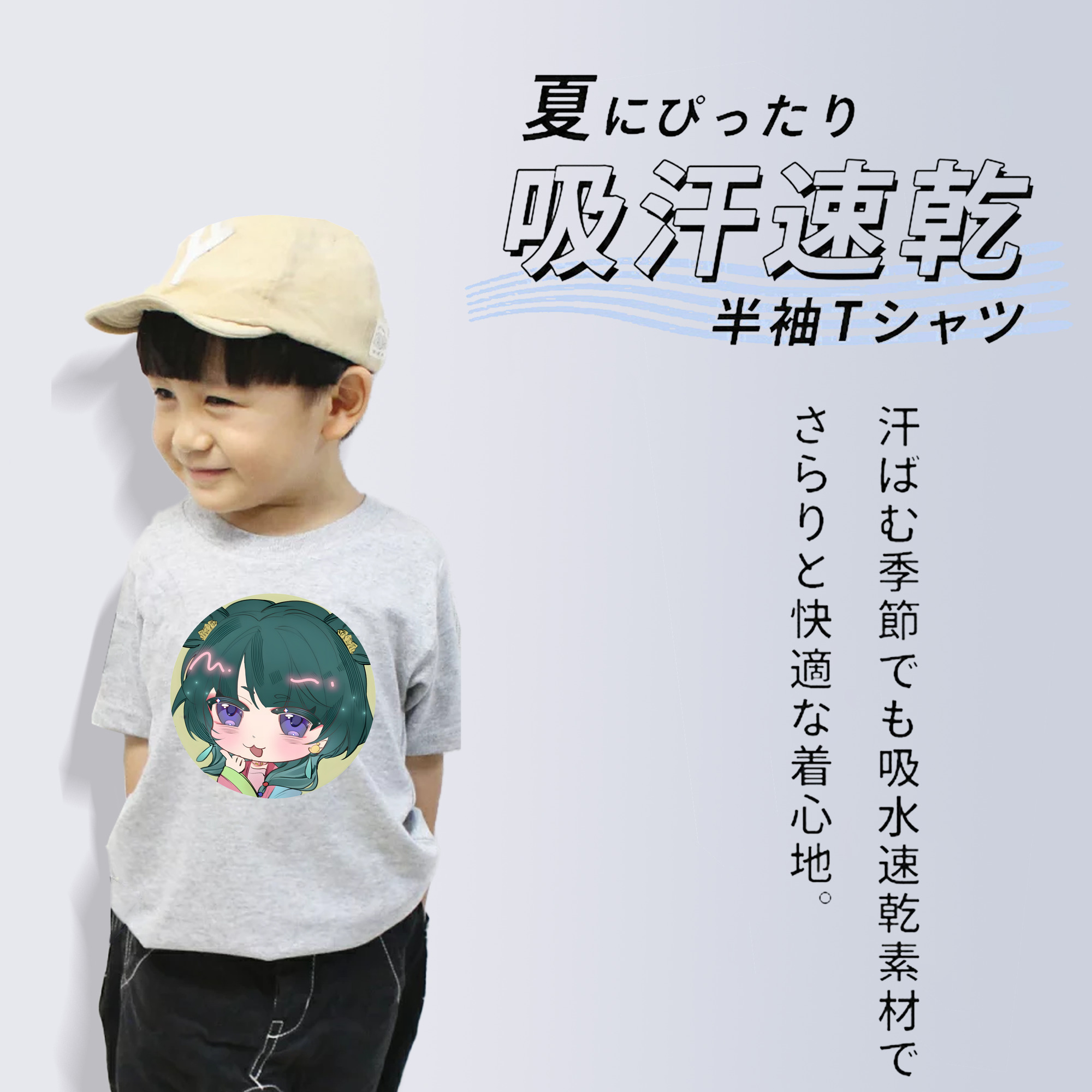 薬屋のひとりごと The Apothecary Diaries 綿100％キッズTシャツ（フロントプリント）