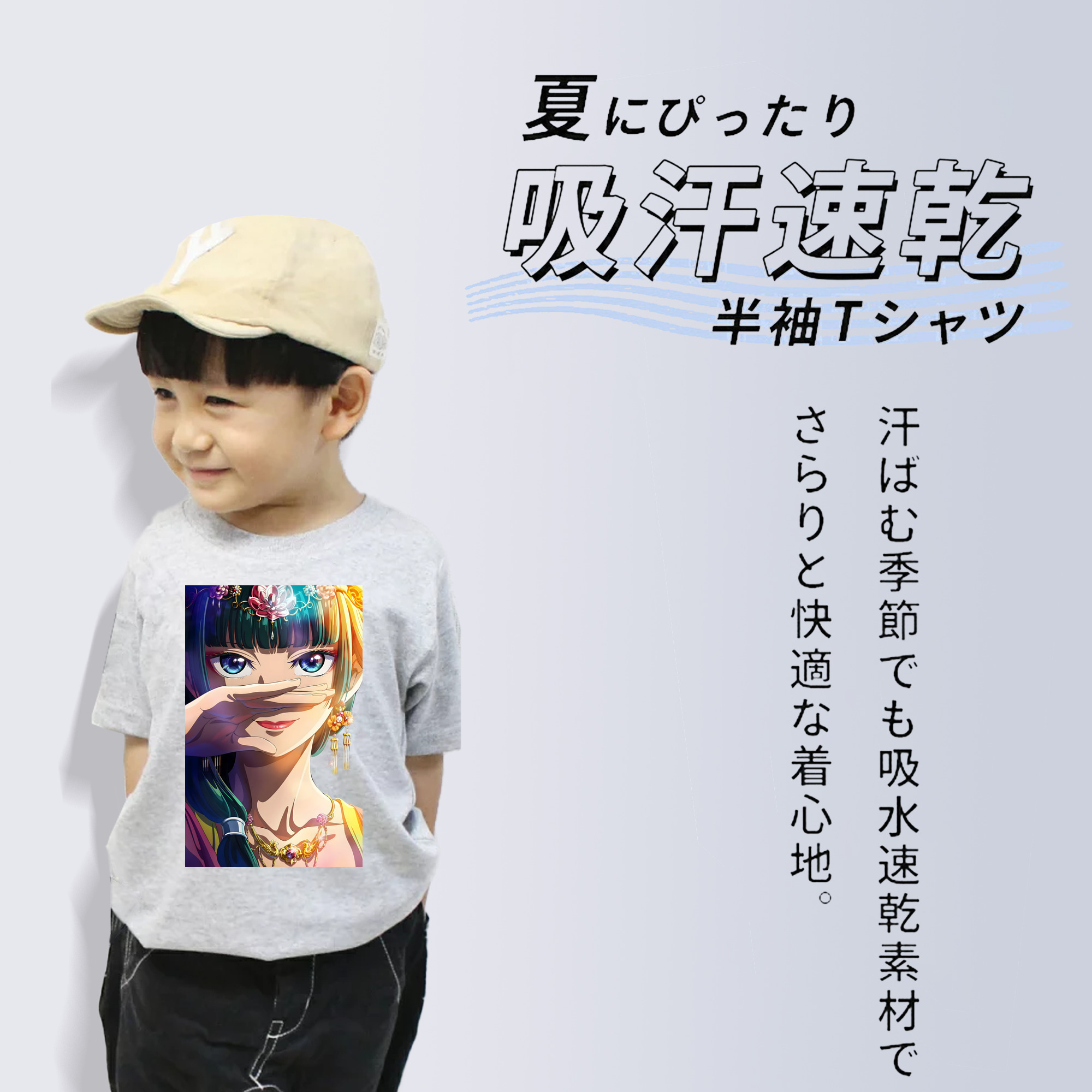 薬屋のひとりごと The Apothecary Diaries 綿100％キッズTシャツ（フロントプリント）
