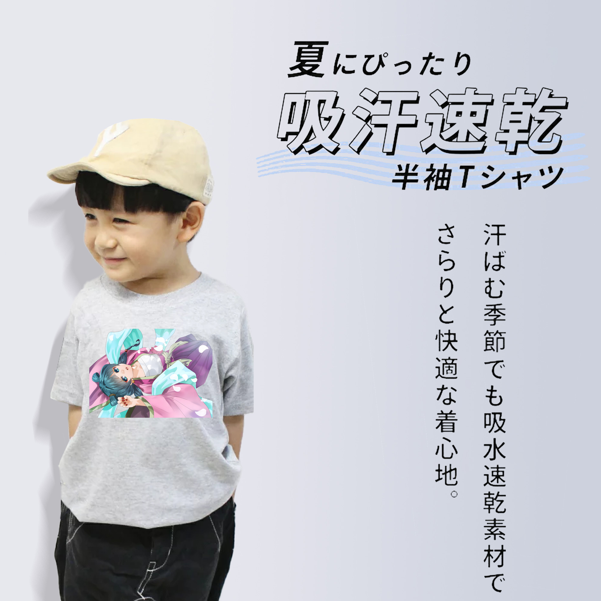 薬屋のひとりごと The Apothecary Diaries 綿100％キッズTシャツ（フロントプリント）