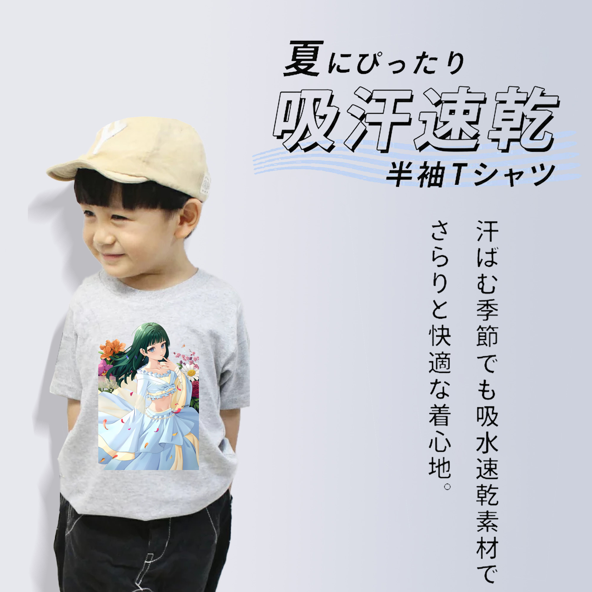 薬屋のひとりごと The Apothecary Diaries 綿100％キッズTシャツ（フロントプリント）