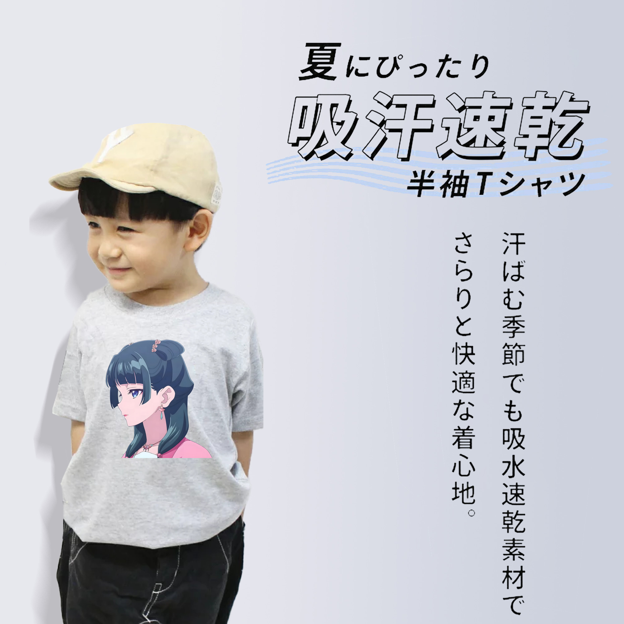 薬屋のひとりごと The Apothecary Diaries 綿100％キッズTシャツ（フロントプリント）