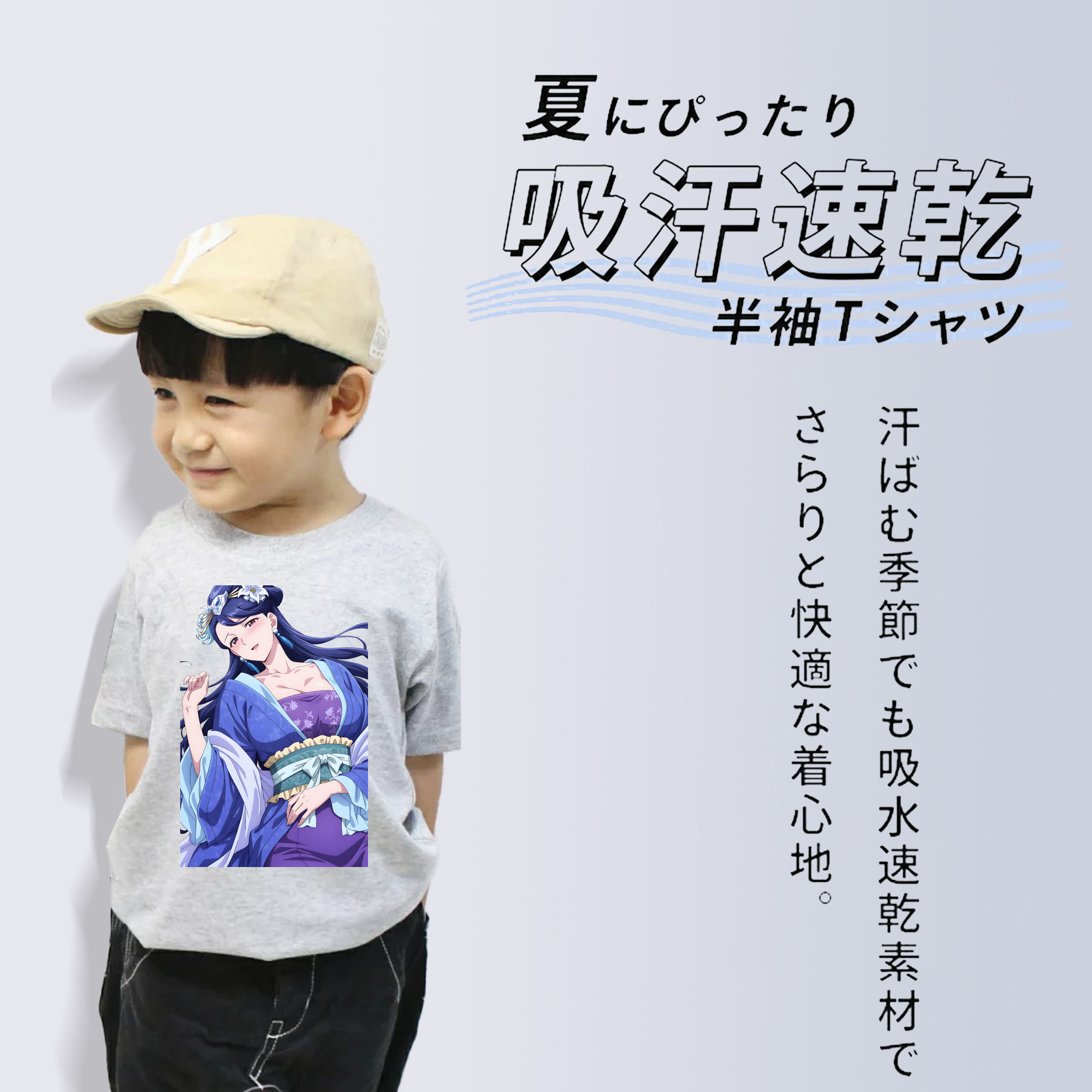 薬屋のひとりごと The Apothecary Diaries 綿100％キッズTシャツ（フロントプリント）