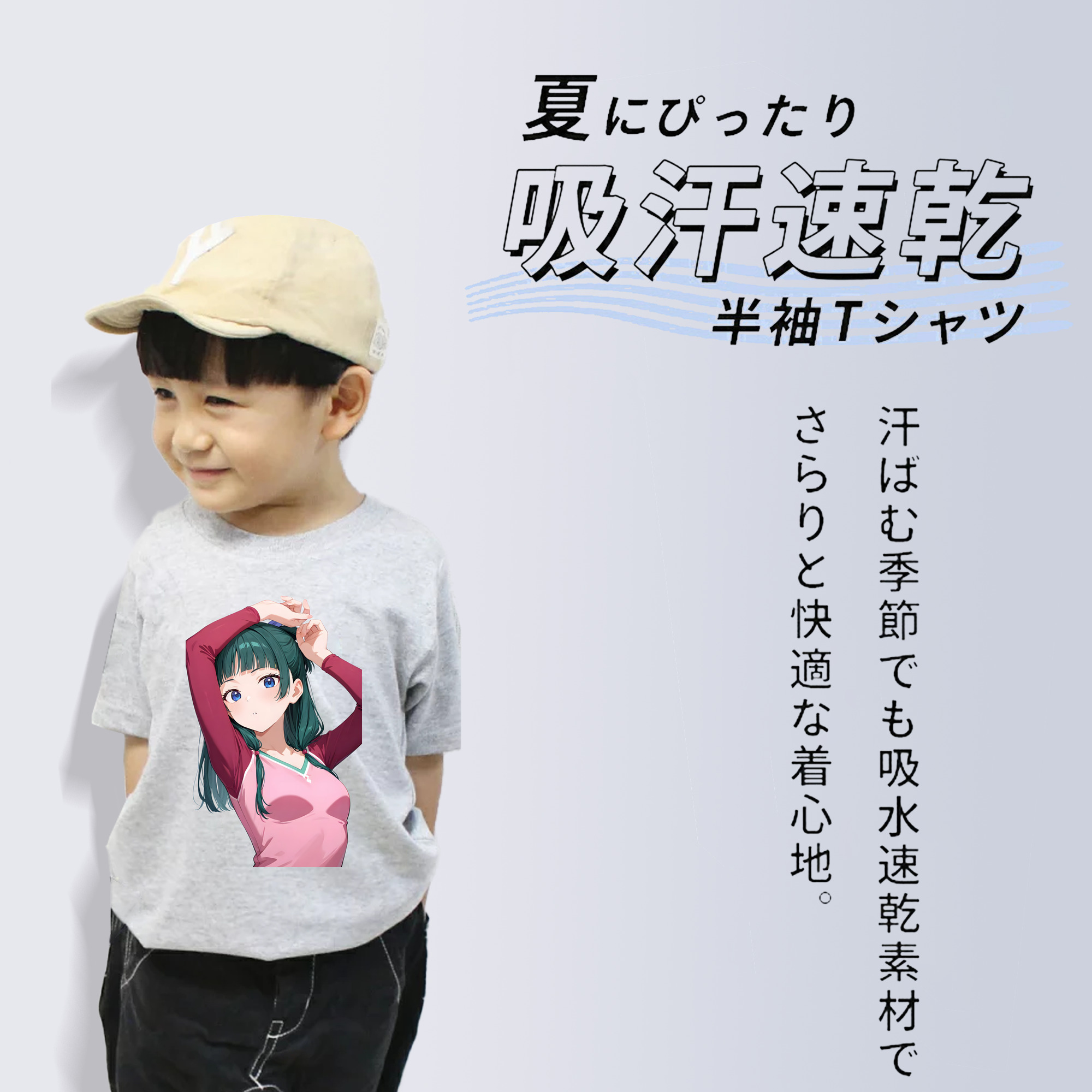 薬屋のひとりごと The Apothecary Diaries 綿100％キッズTシャツ（フロントプリント）