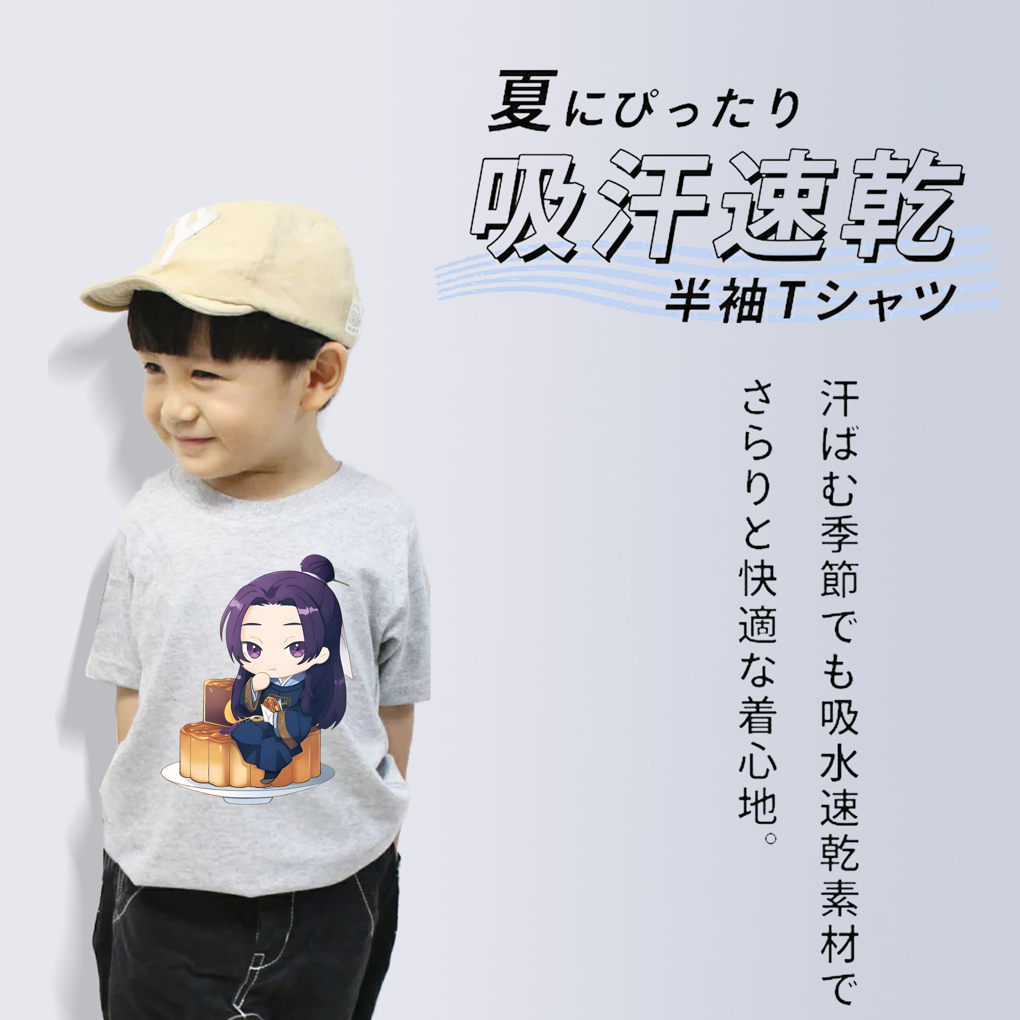 薬屋のひとりごと The Apothecary Diaries 綿100％キッズTシャツ（フロントプリント）
