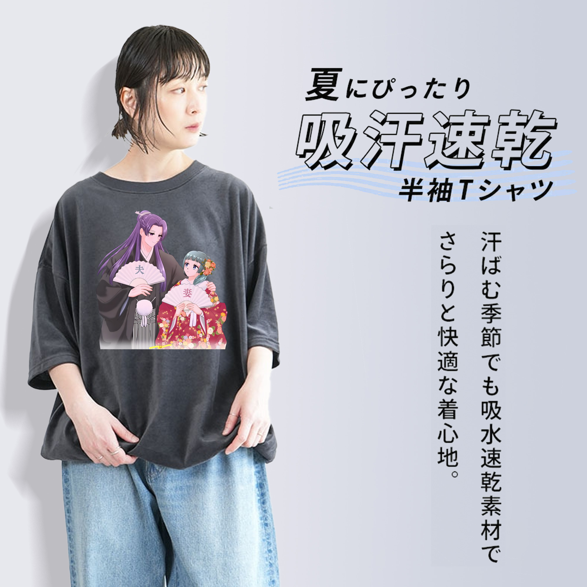 薬屋のひとりごと The Apothecary Diaries 綿100% ヴィンテージ風 半袖Tシャツ（フロントプリント）
