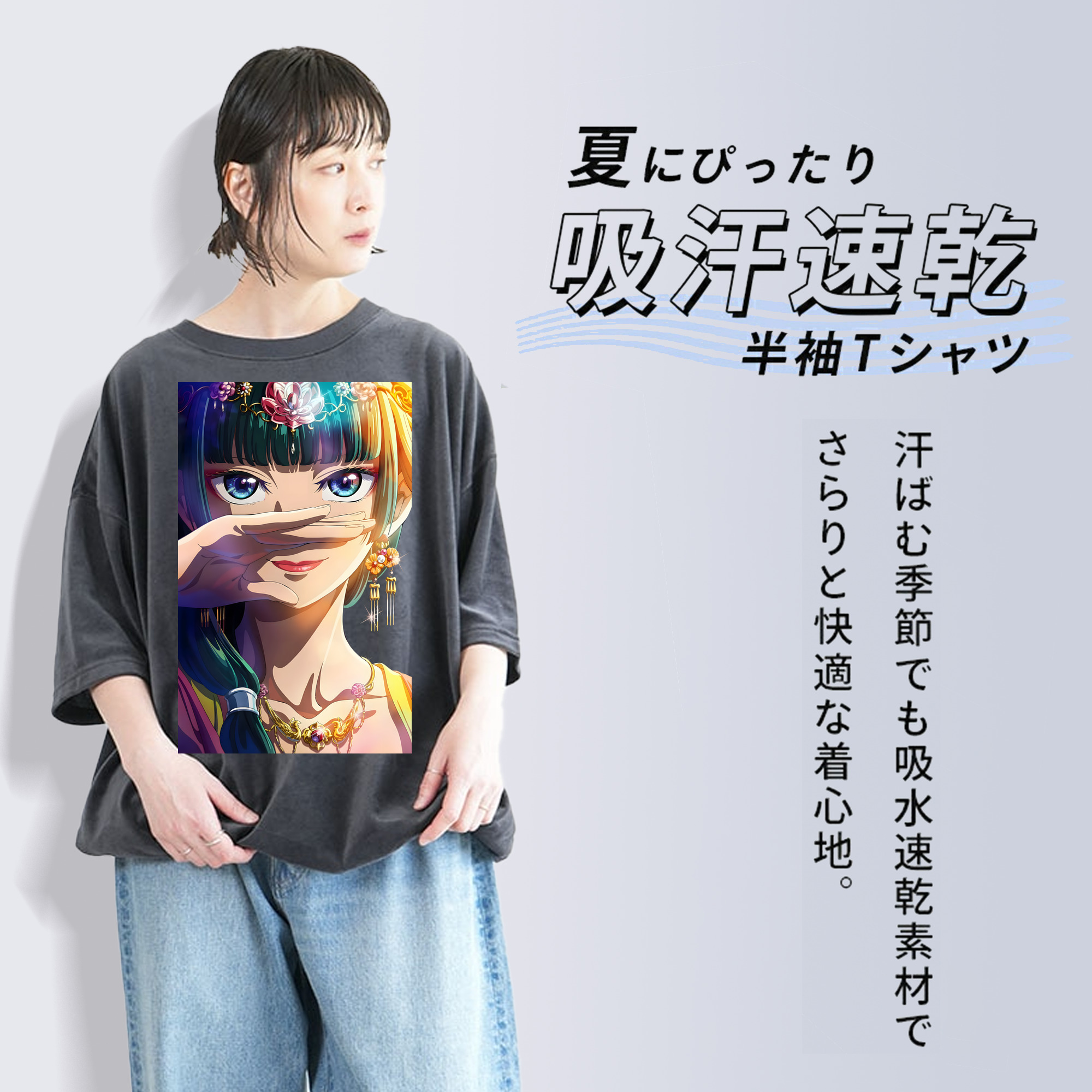 薬屋のひとりごと The Apothecary Diaries 綿100% ヴィンテージ風 半袖Tシャツ（フロントプリント）