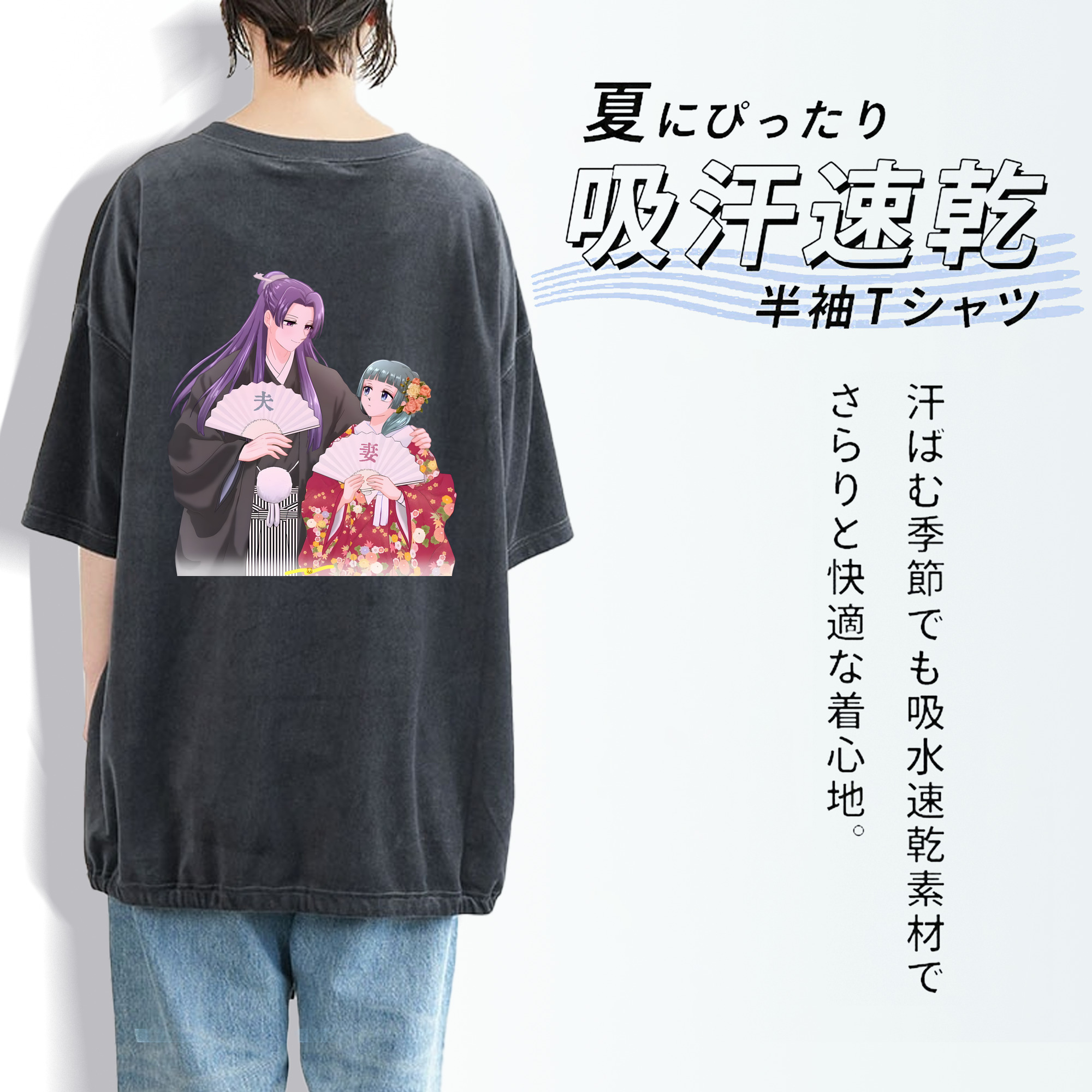 薬屋のひとりごと The Apothecary Diaries 綿100% ヴィンテージ風 半袖Tシャツ（背面プリント）