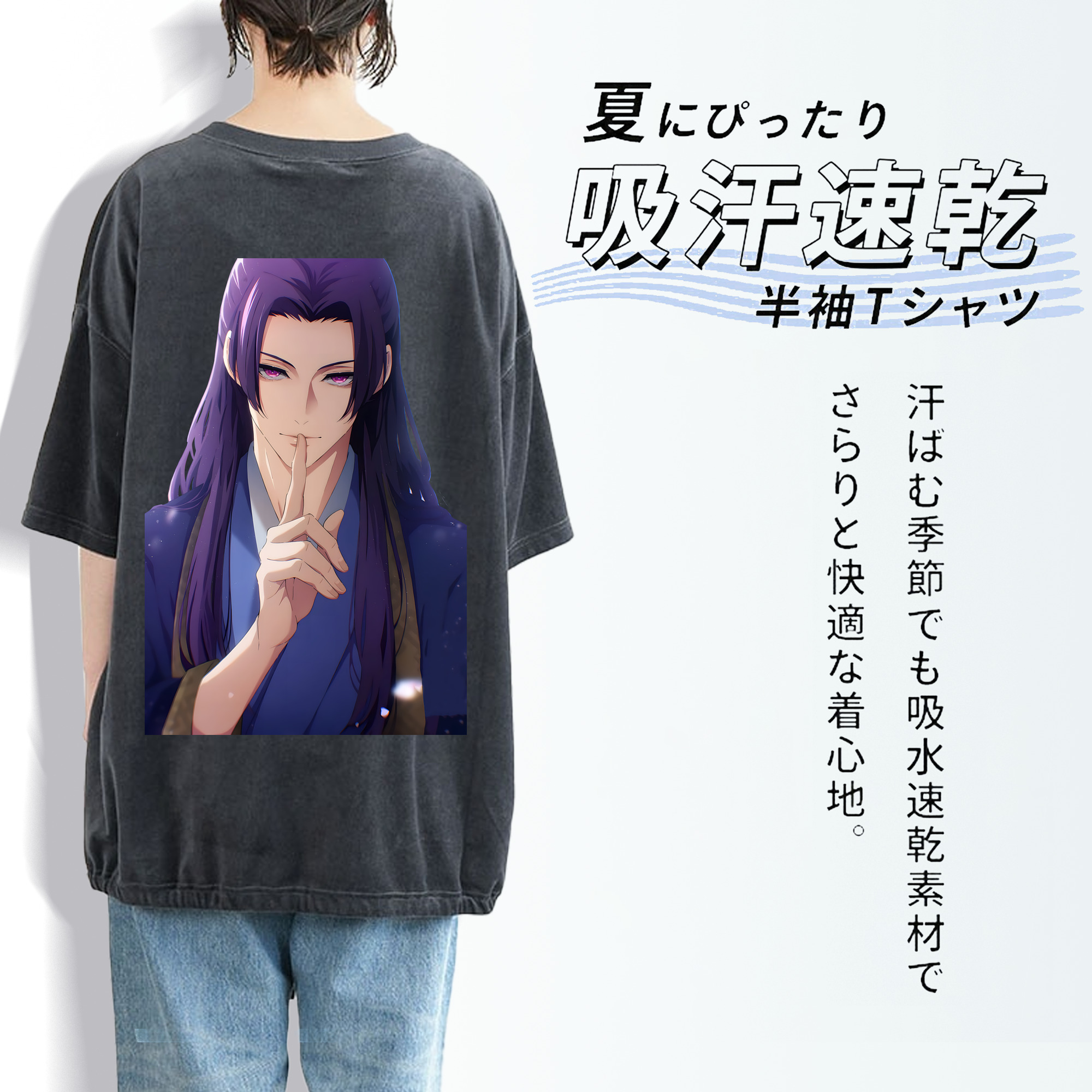 薬屋のひとりごと The Apothecary Diaries 綿100% ヴィンテージ風 半袖Tシャツ（背面プリント）