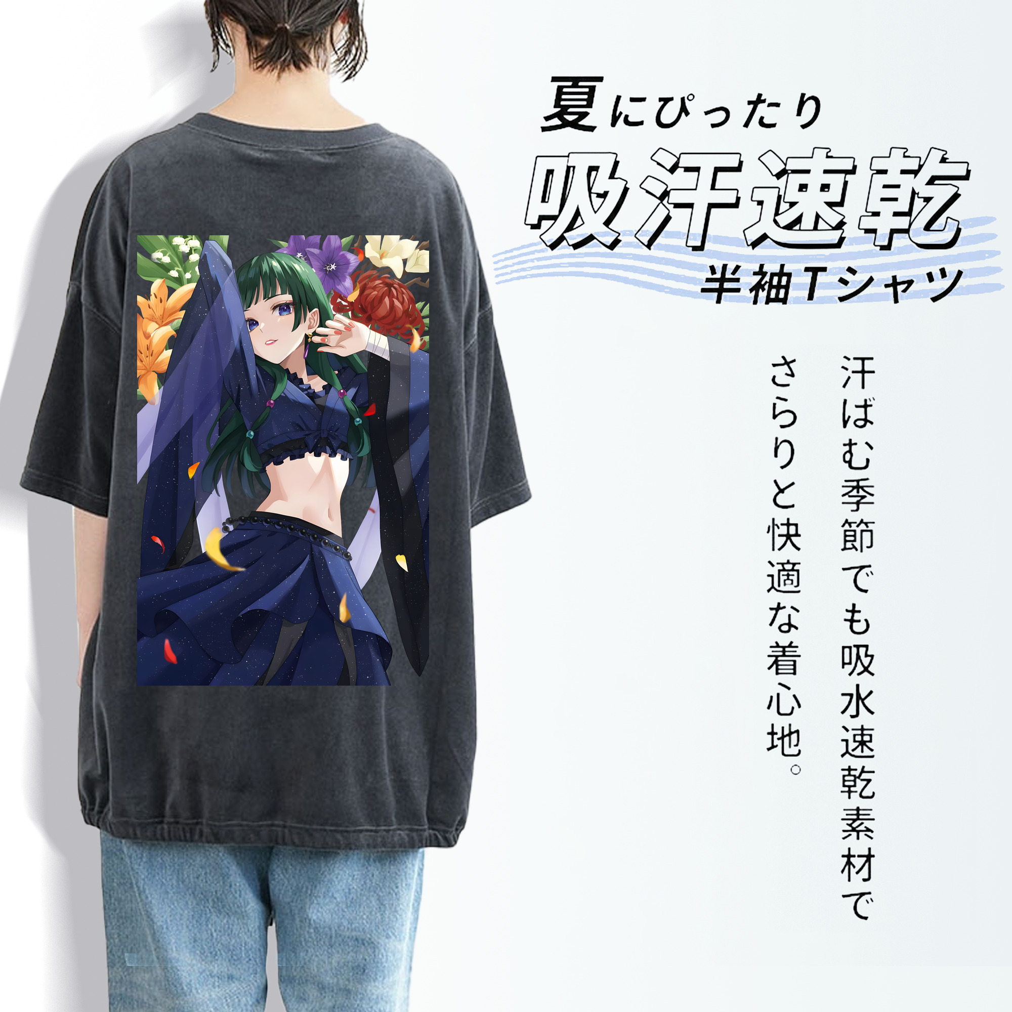 薬屋のひとりごと The Apothecary Diaries 綿100% ヴィンテージ風 半袖Tシャツ（背面プリント）