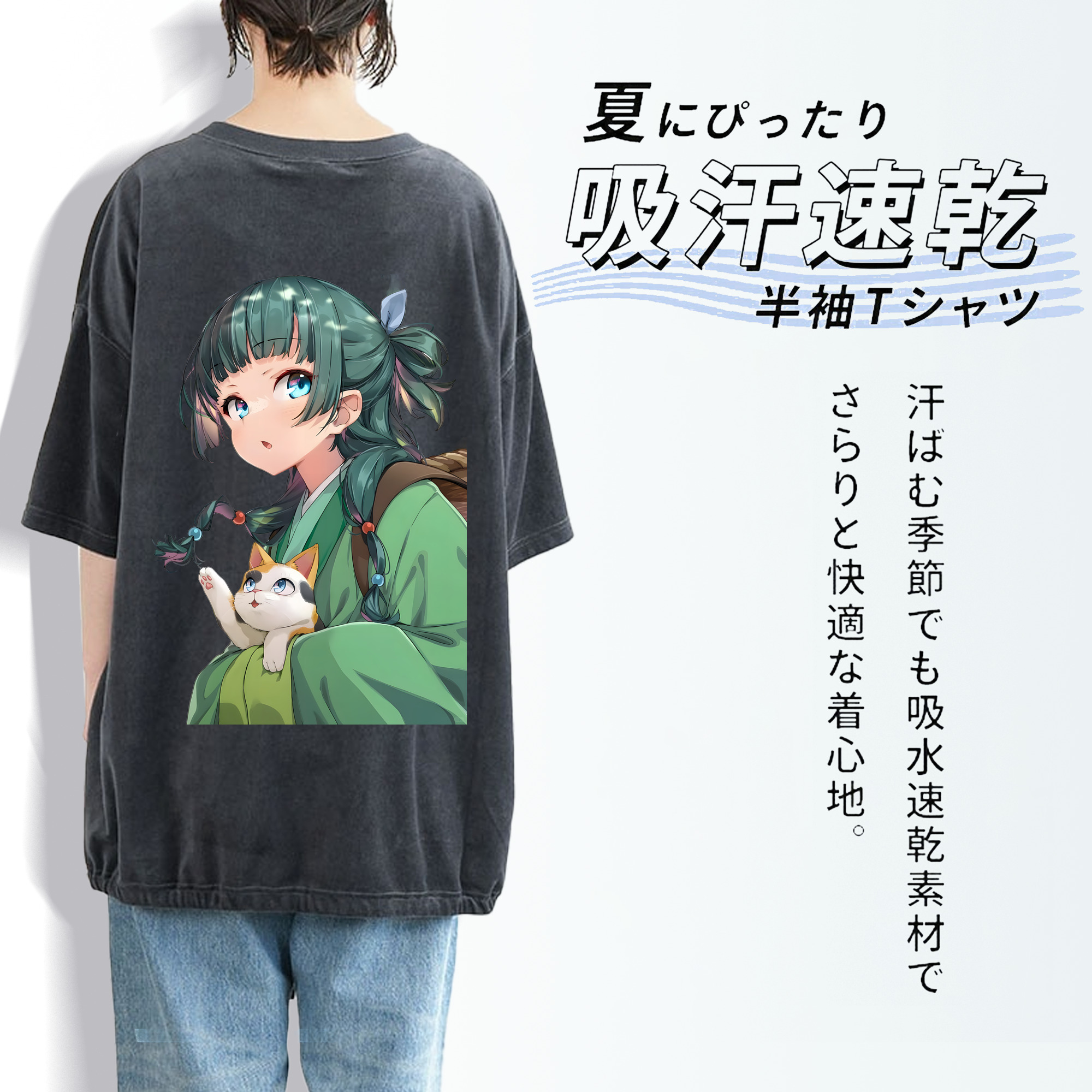 薬屋のひとりごと The Apothecary Diaries 綿100% ヴィンテージ風 半袖Tシャツ（背面プリント）
