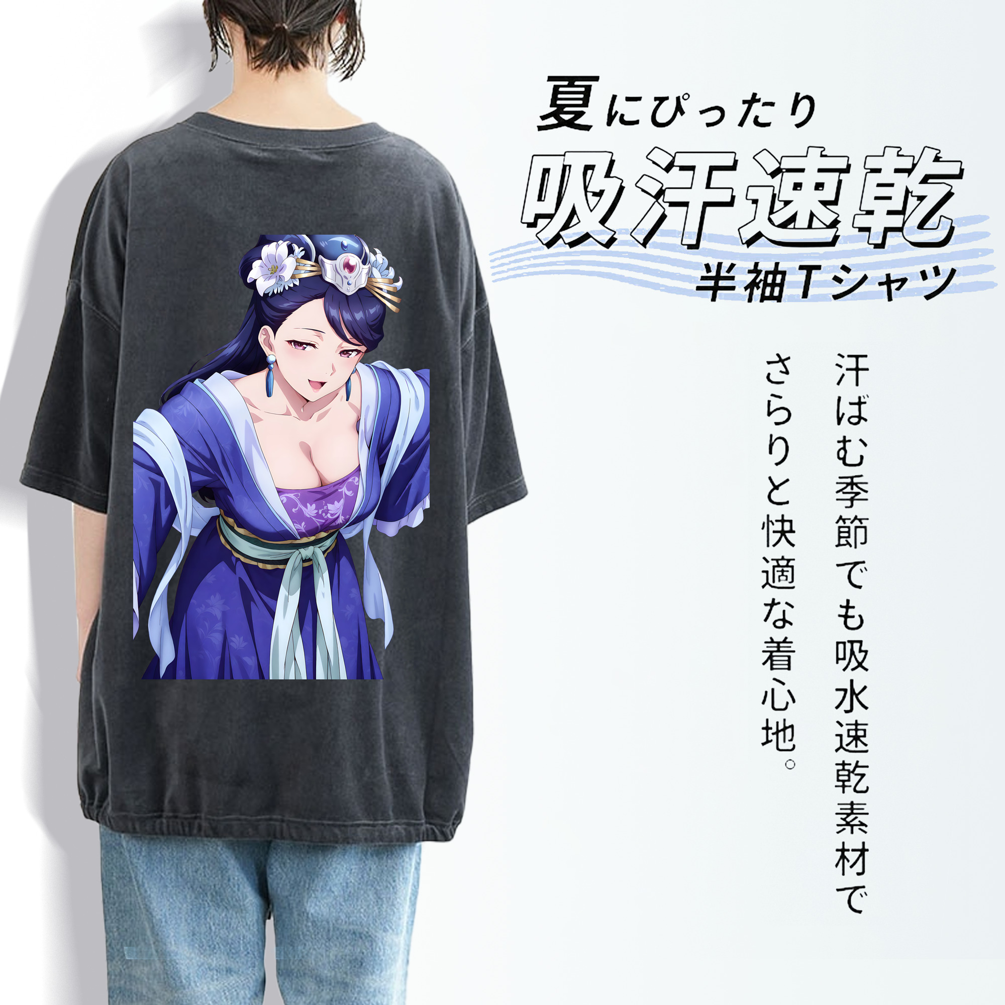 薬屋のひとりごと The Apothecary Diaries 綿100% ヴィンテージ風 半袖Tシャツ（背面プリント）