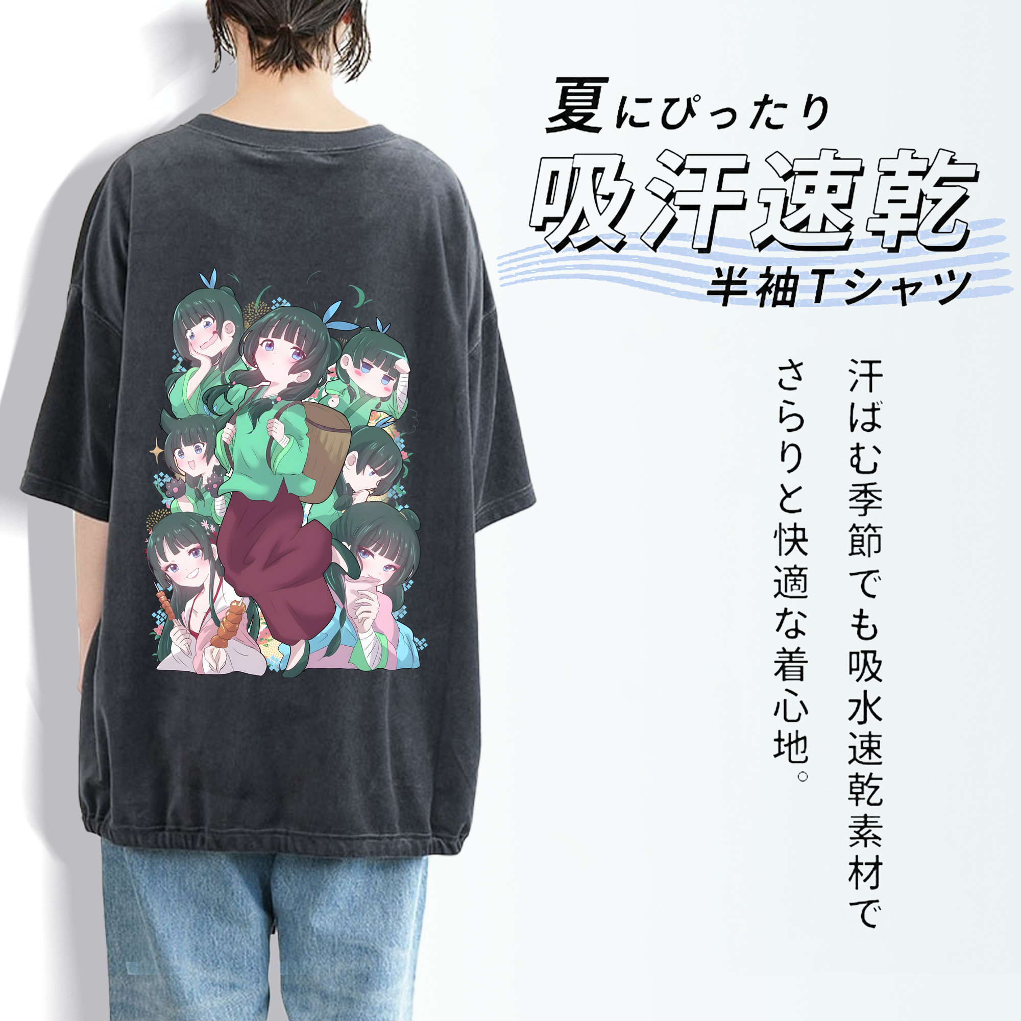 薬屋のひとりごと The Apothecary Diaries 綿100% ヴィンテージ風 半袖Tシャツ（背面プリント）