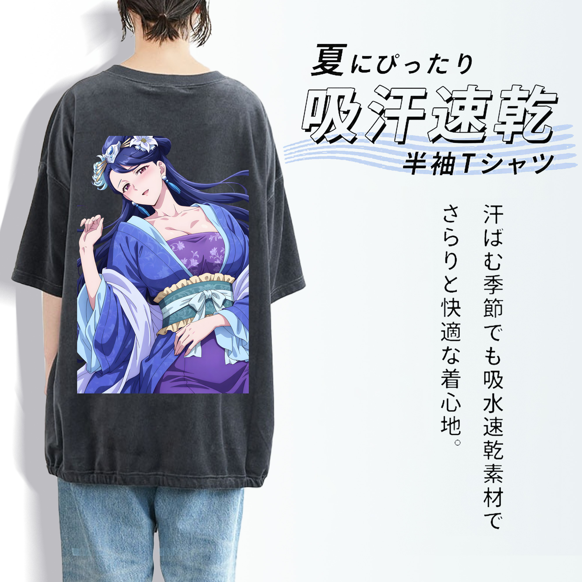 薬屋のひとりごと The Apothecary Diaries 綿100% ヴィンテージ風 半袖Tシャツ（背面プリント）