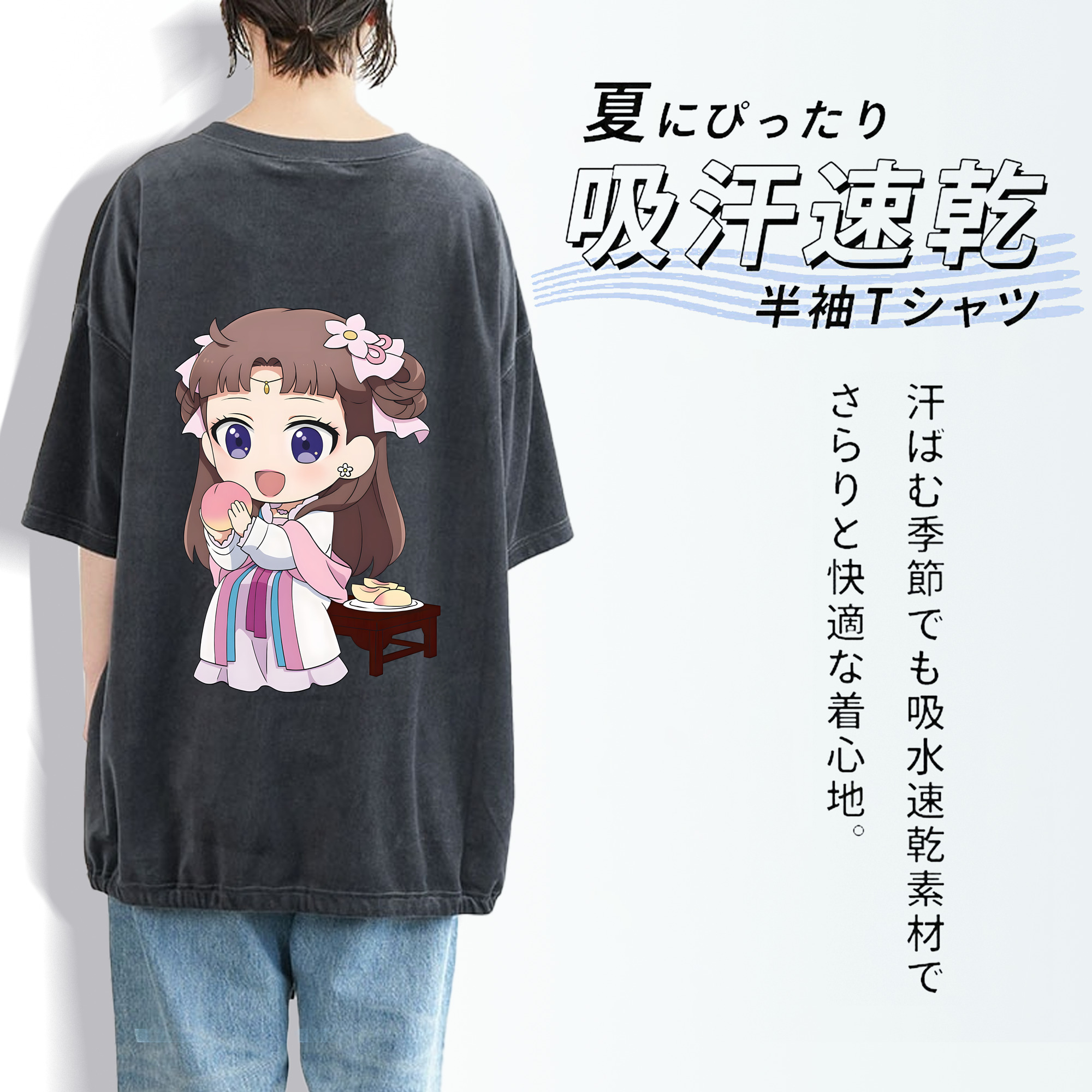 薬屋のひとりごと The Apothecary Diaries 綿100% ヴィンテージ風 半袖Tシャツ（背面プリント）