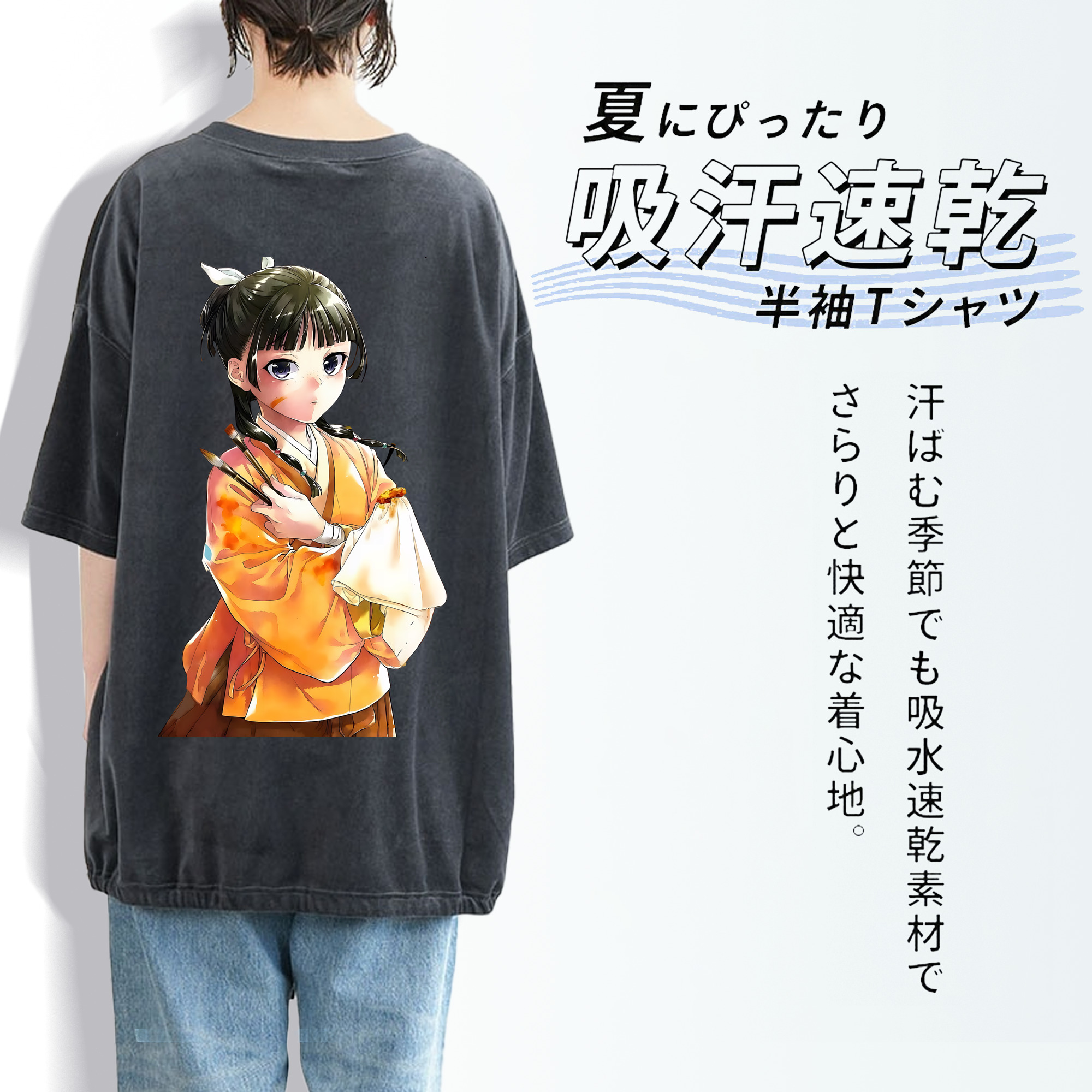 薬屋のひとりごと The Apothecary Diaries 綿100% ヴィンテージ風 半袖Tシャツ（背面プリント）