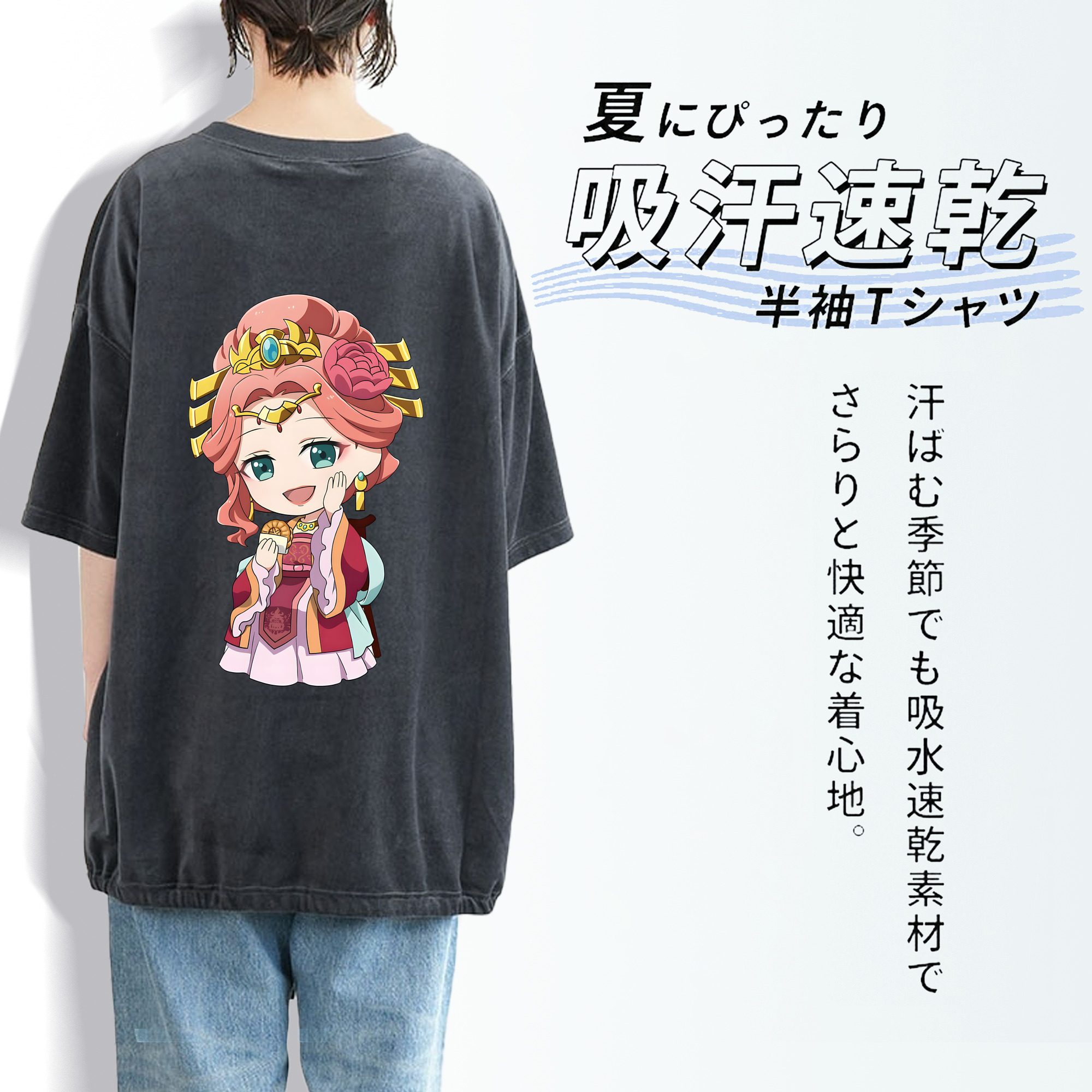 薬屋のひとりごと The Apothecary Diaries 綿100% ヴィンテージ風 半袖Tシャツ（背面プリント）