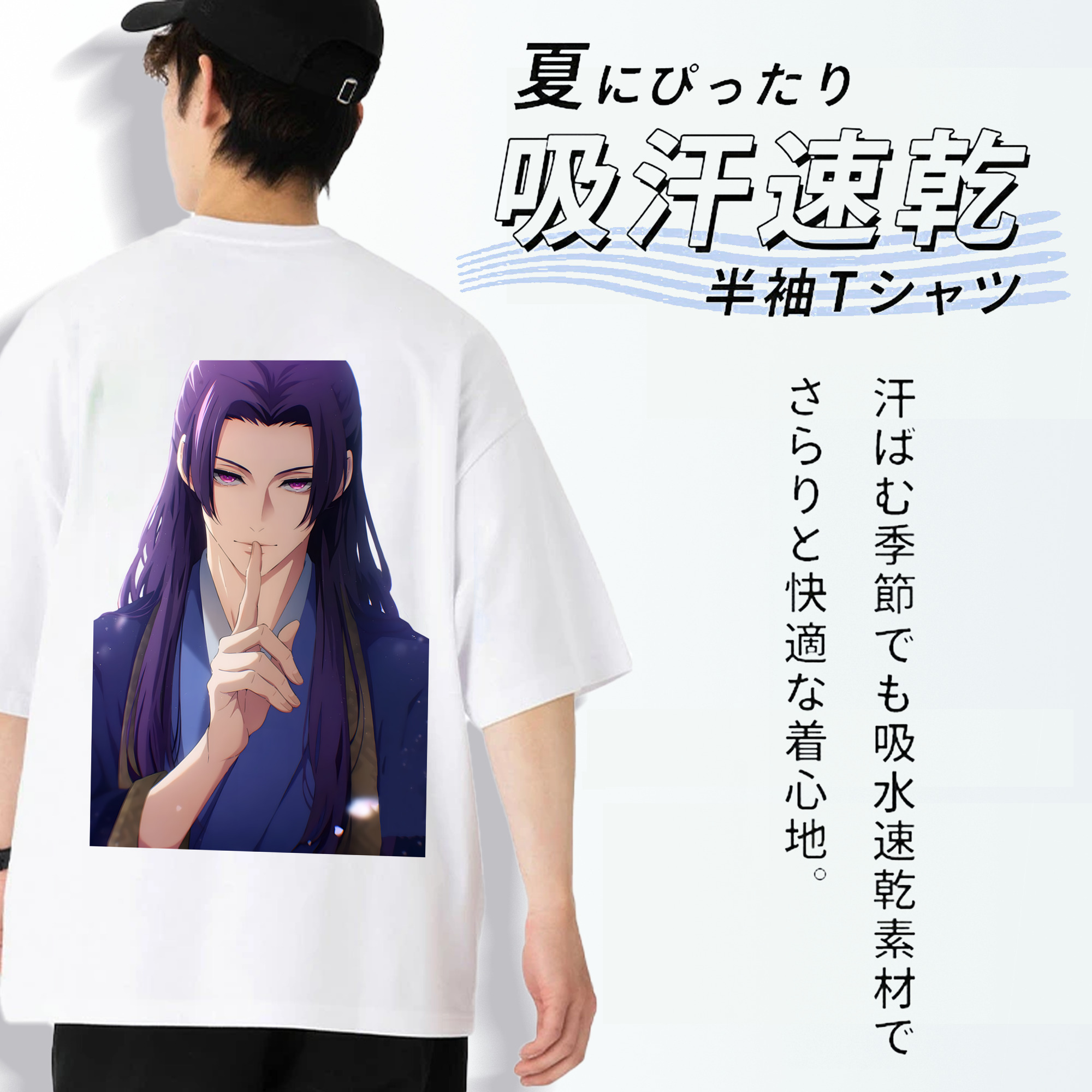 薬屋のひとりごと The Apothecary Diaries 綿100％ メンズ半袖Tシャツ（バックプリント） 通気性
