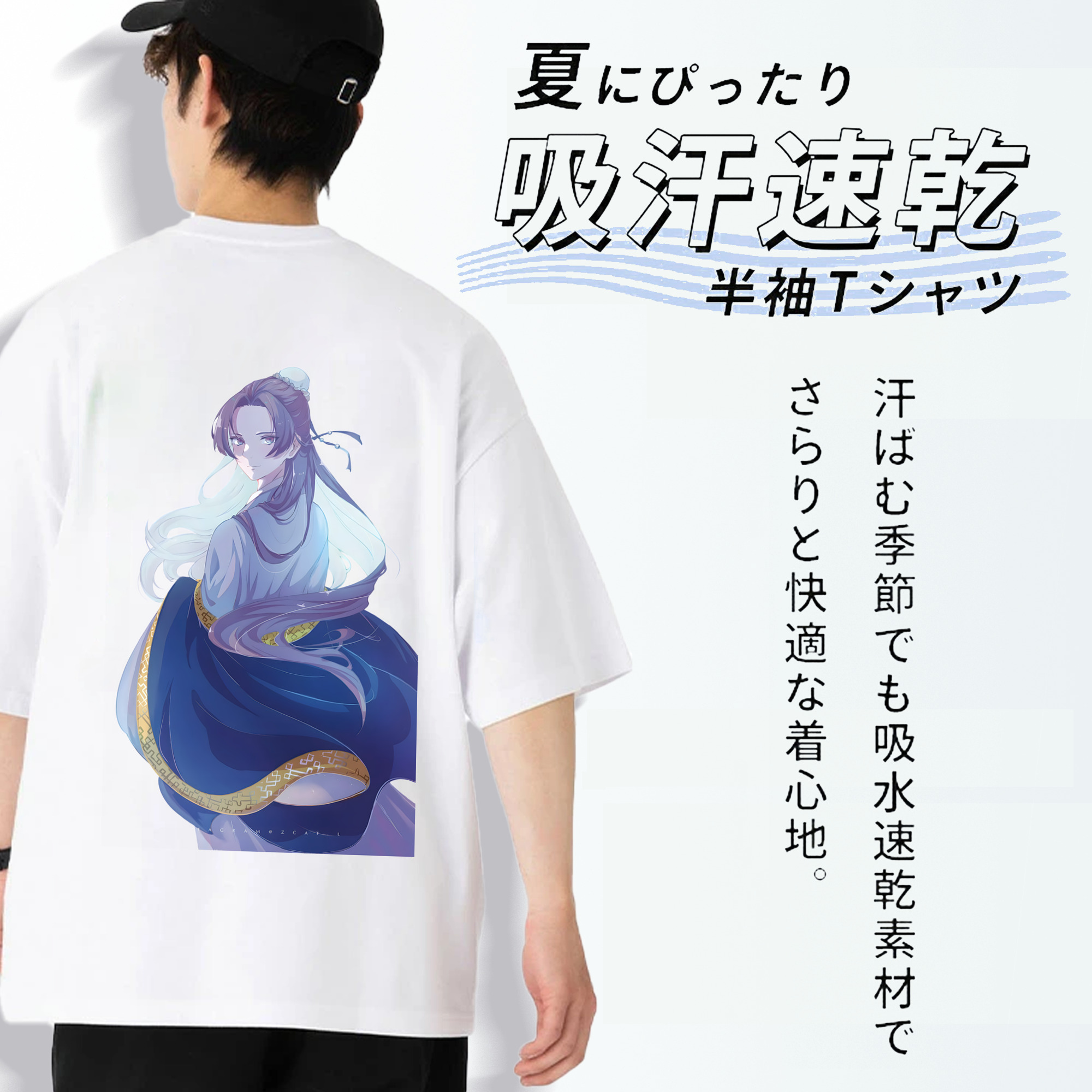 薬屋のひとりごと The Apothecary Diaries 綿100％ メンズ半袖Tシャツ（バックプリント） 通気性