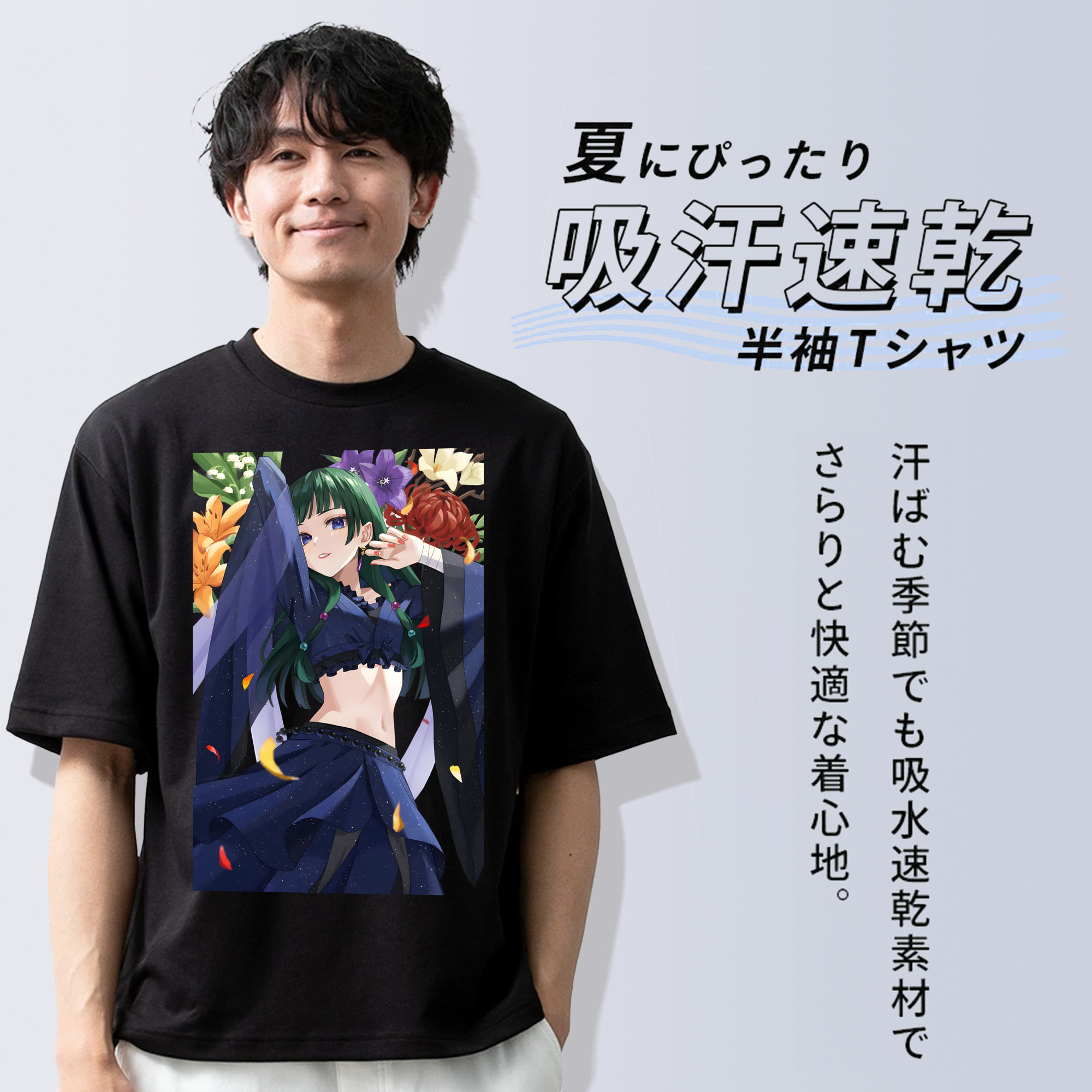 薬屋のひとりごと The Apothecary Diaries 綿100％ メンズ半袖Tシャツ｜肌触りやわらか＆通気性