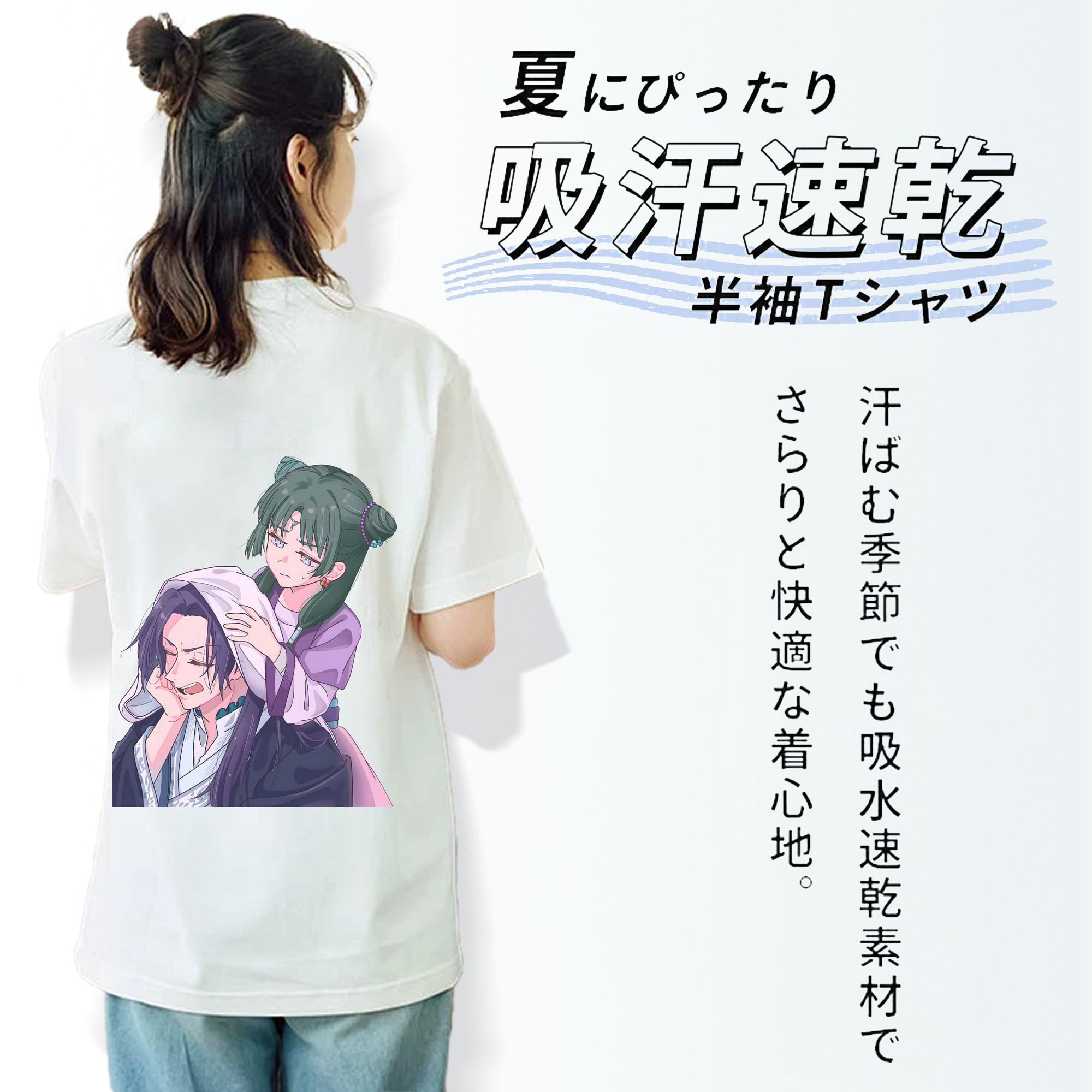 薬屋のひとりごと The Apothecary Diaries レディース半袖Tシャツ(バックプリント)