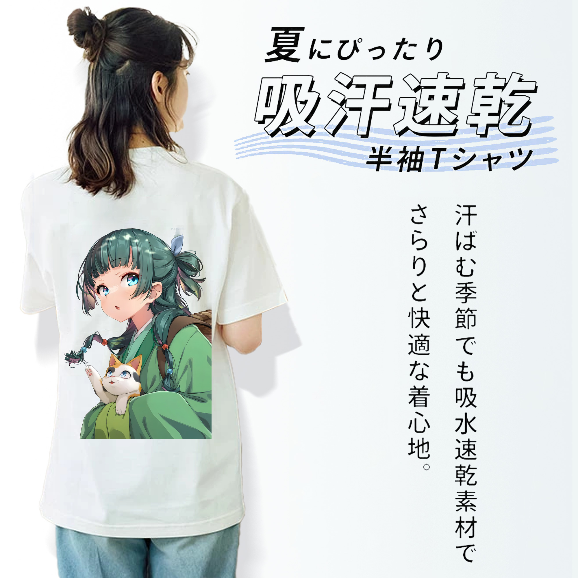 薬屋のひとりごと The Apothecary Diaries レディース半袖Tシャツ(バックプリント)