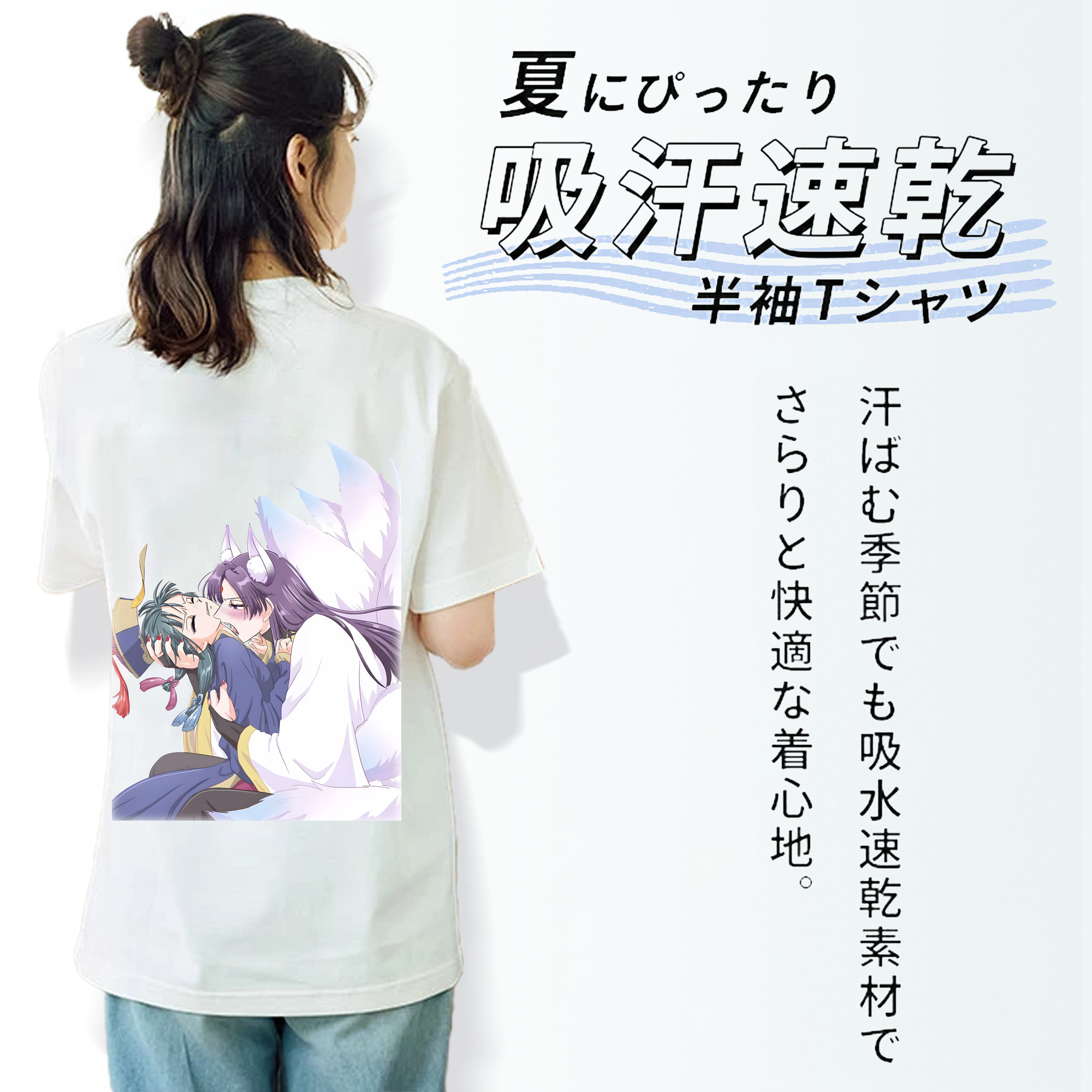 薬屋のひとりごと The Apothecary Diaries レディース半袖Tシャツ(バックプリント)