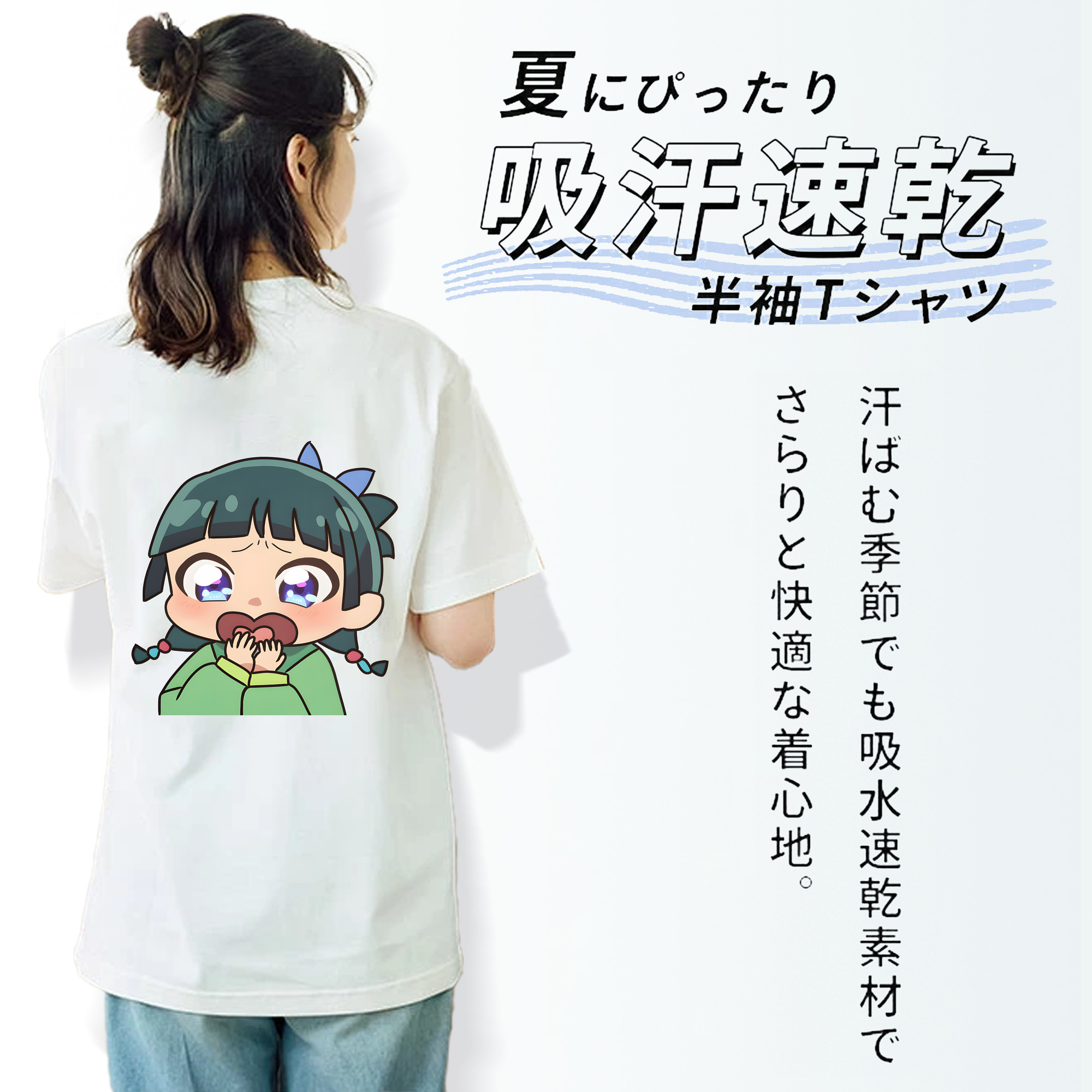 薬屋のひとりごと The Apothecary Diaries レディース半袖Tシャツ(バックプリント)