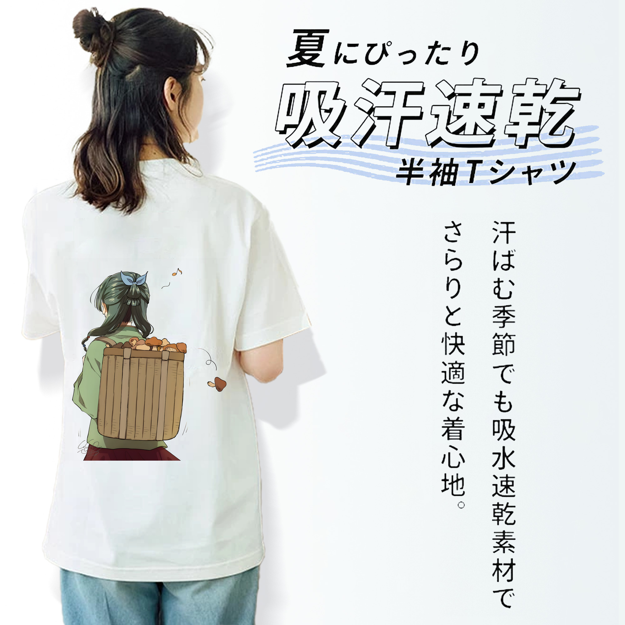 薬屋のひとりごと The Apothecary Diaries レディース半袖Tシャツ(バックプリント)