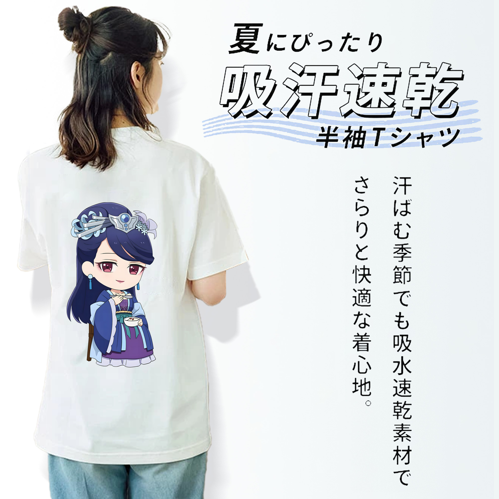 薬屋のひとりごと The Apothecary Diaries レディース半袖Tシャツ(バックプリント)