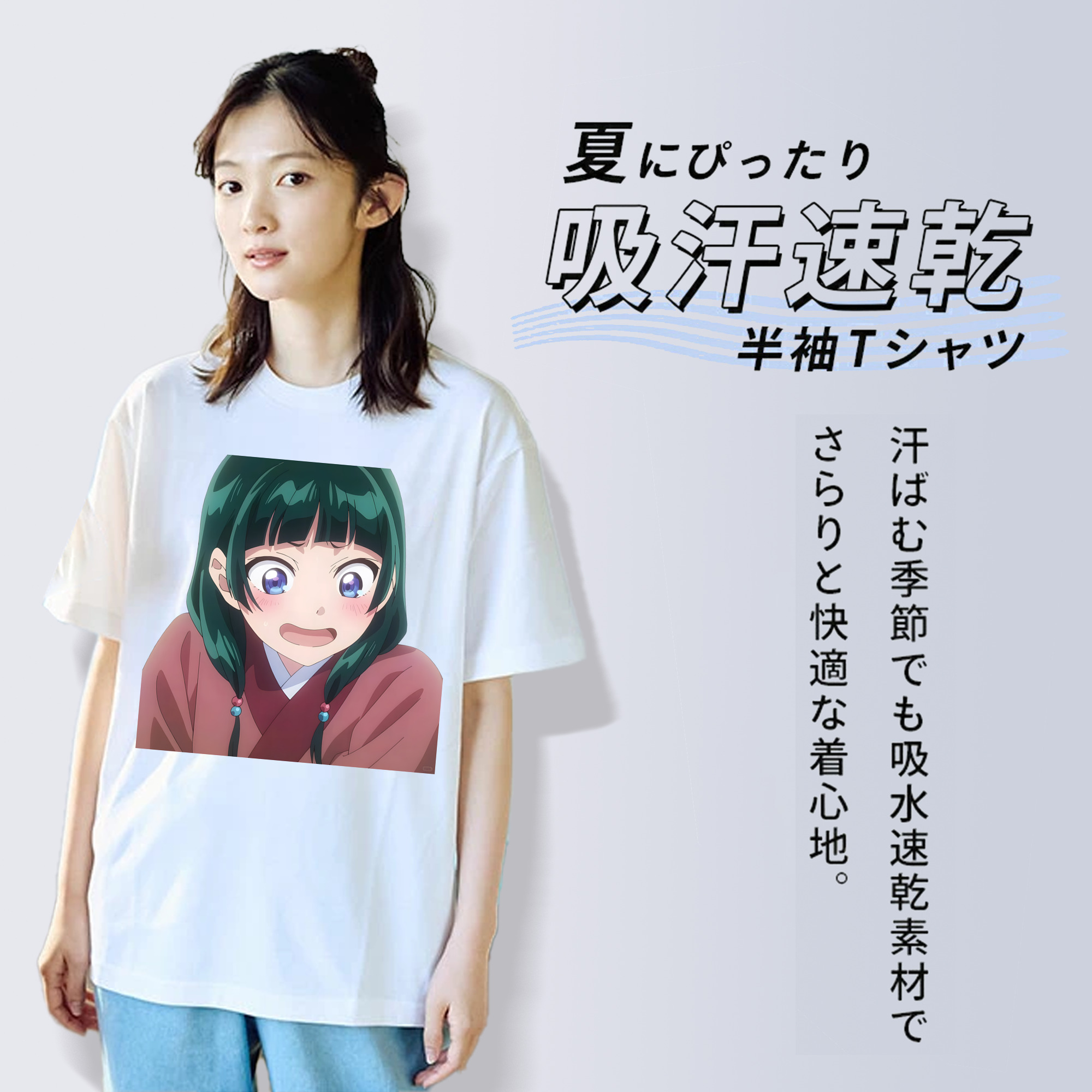 薬屋のひとりごと The Apothecary Diaries レディースカジュアルプリントTシャツ（綿100％）