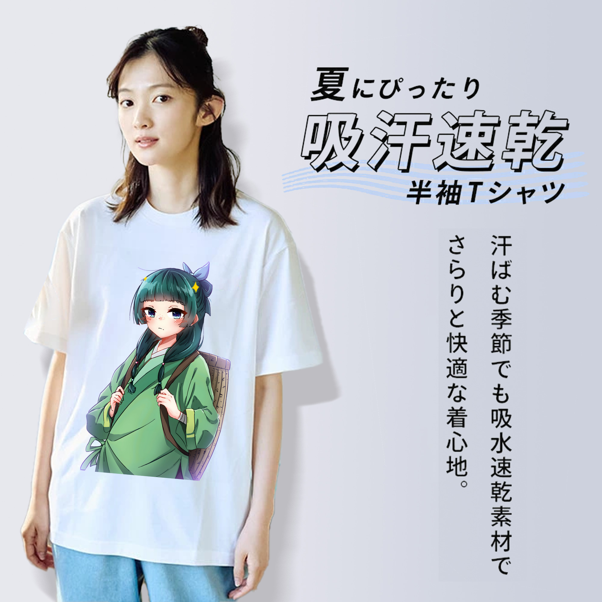 薬屋のひとりごと The Apothecary Diaries レディースカジュアルプリントTシャツ（綿100％）