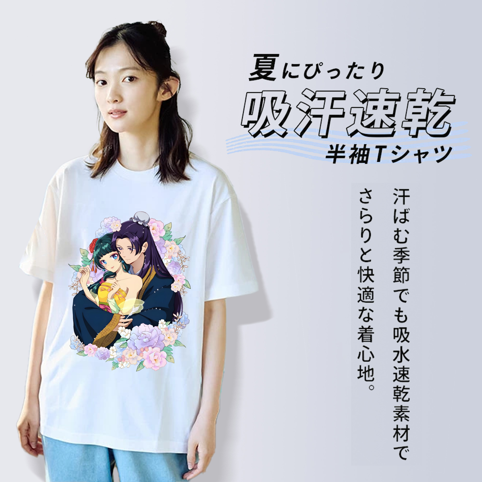 薬屋のひとりごと The Apothecary Diaries レディースカジュアルプリントTシャツ（綿100％）