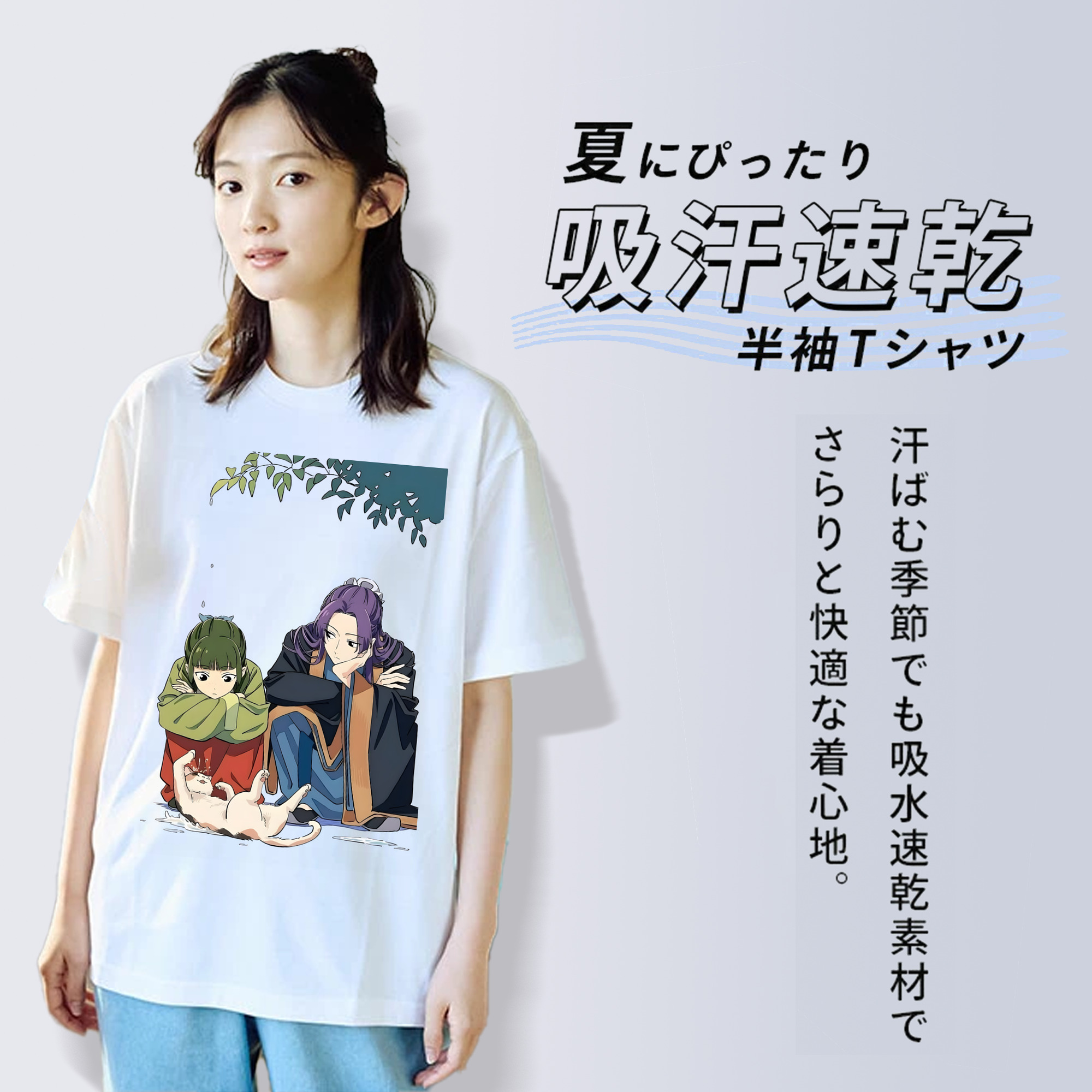 薬屋のひとりごと The Apothecary Diaries レディースカジュアルプリントTシャツ（綿100％）
