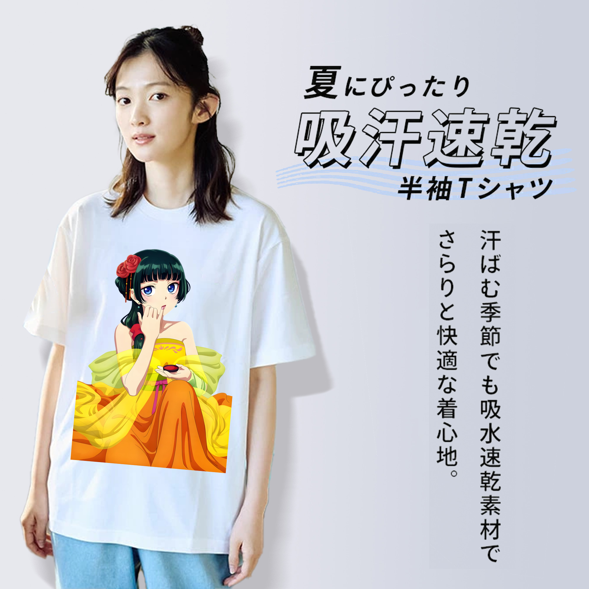 薬屋のひとりごと The Apothecary Diaries レディースカジュアルプリントTシャツ（綿100％）