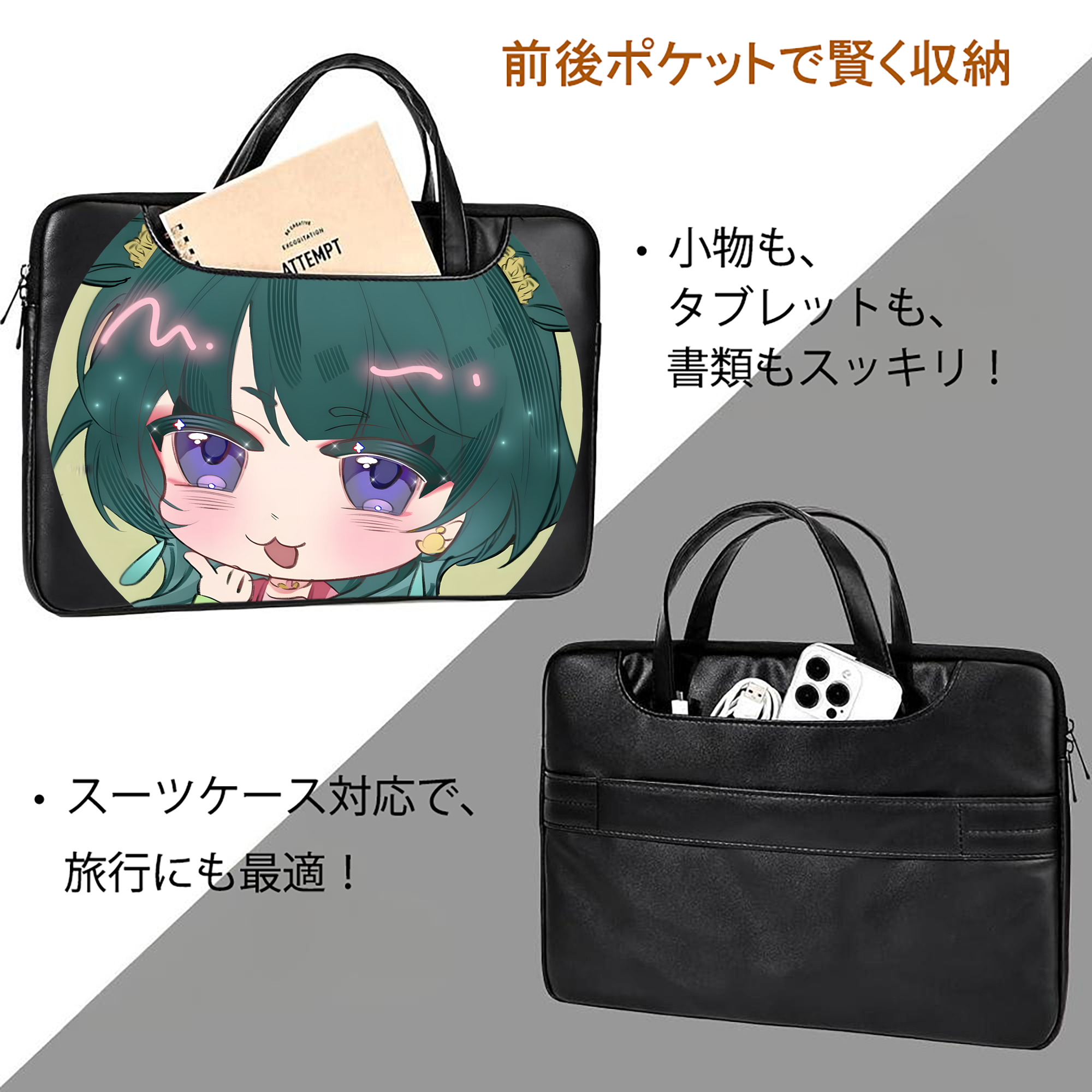 薬屋のひとりごと The Apothecary Diaries レザーラップトップバッグ　ノートパソコンケース