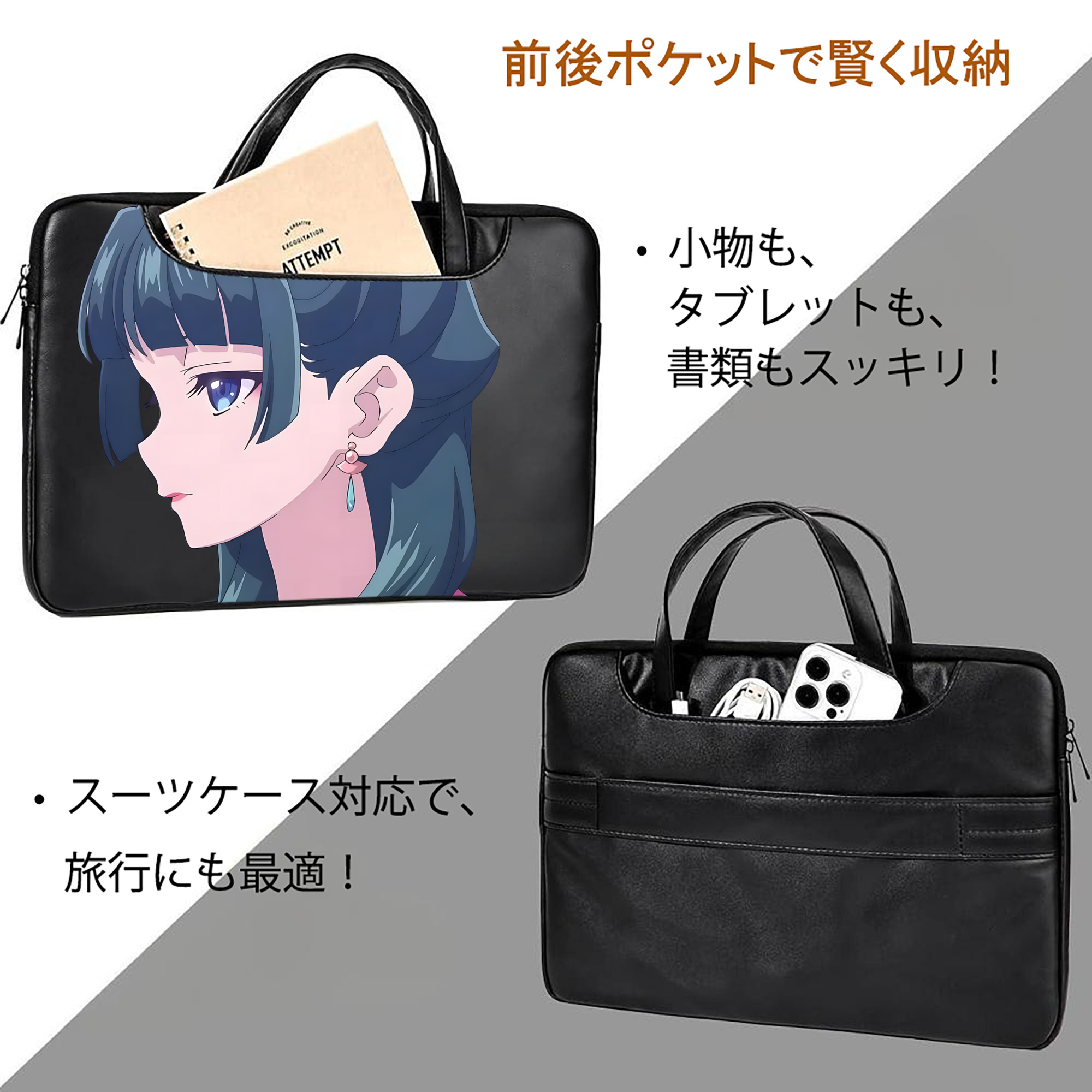 薬屋のひとりごと The Apothecary Diaries レザーラップトップバッグ　ノートパソコンケース
