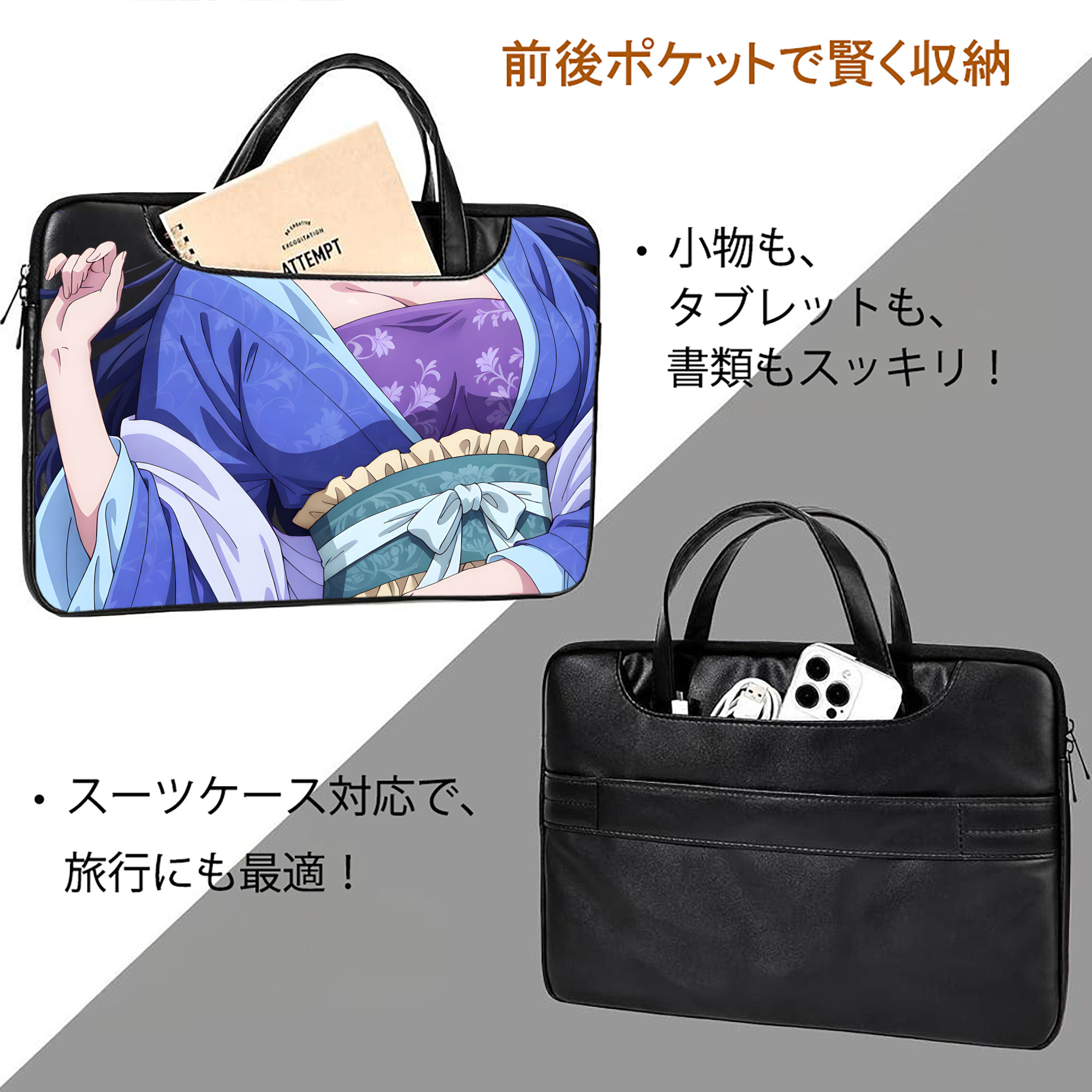 薬屋のひとりごと The Apothecary Diaries レザーラップトップバッグ　ノートパソコンケース