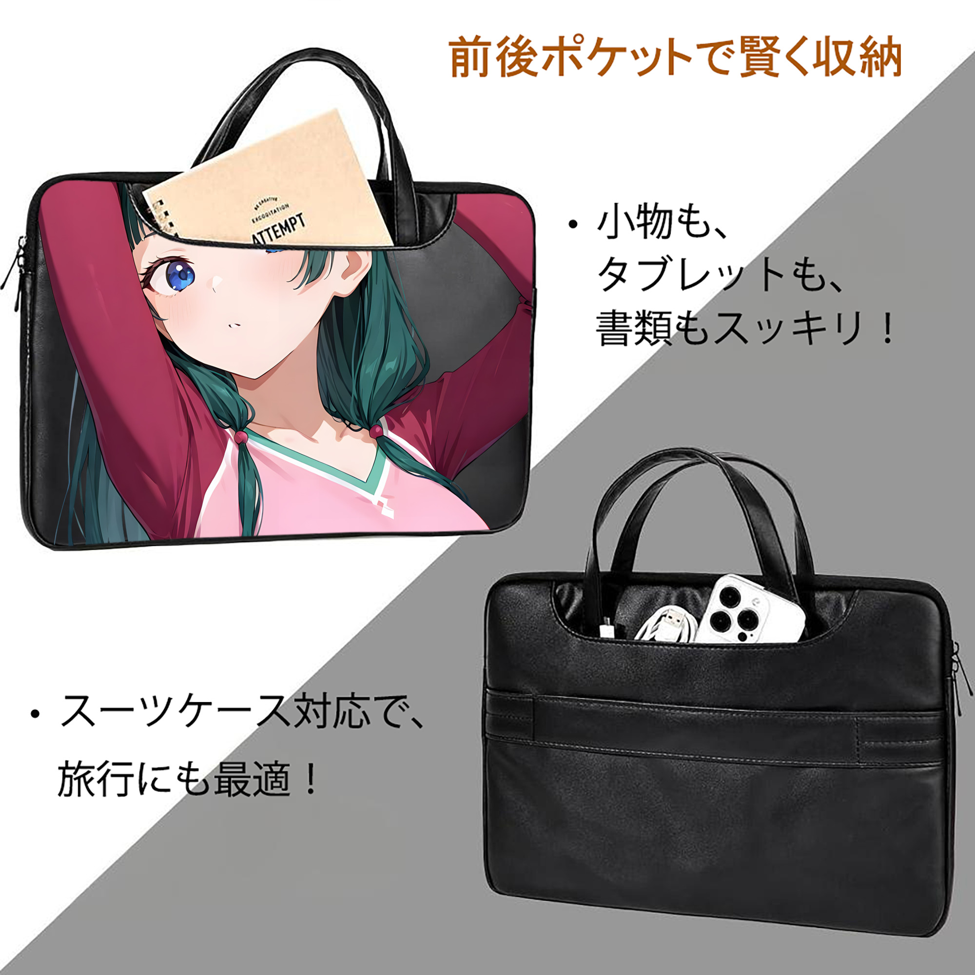 薬屋のひとりごと The Apothecary Diaries レザーラップトップバッグ　ノートパソコンケース