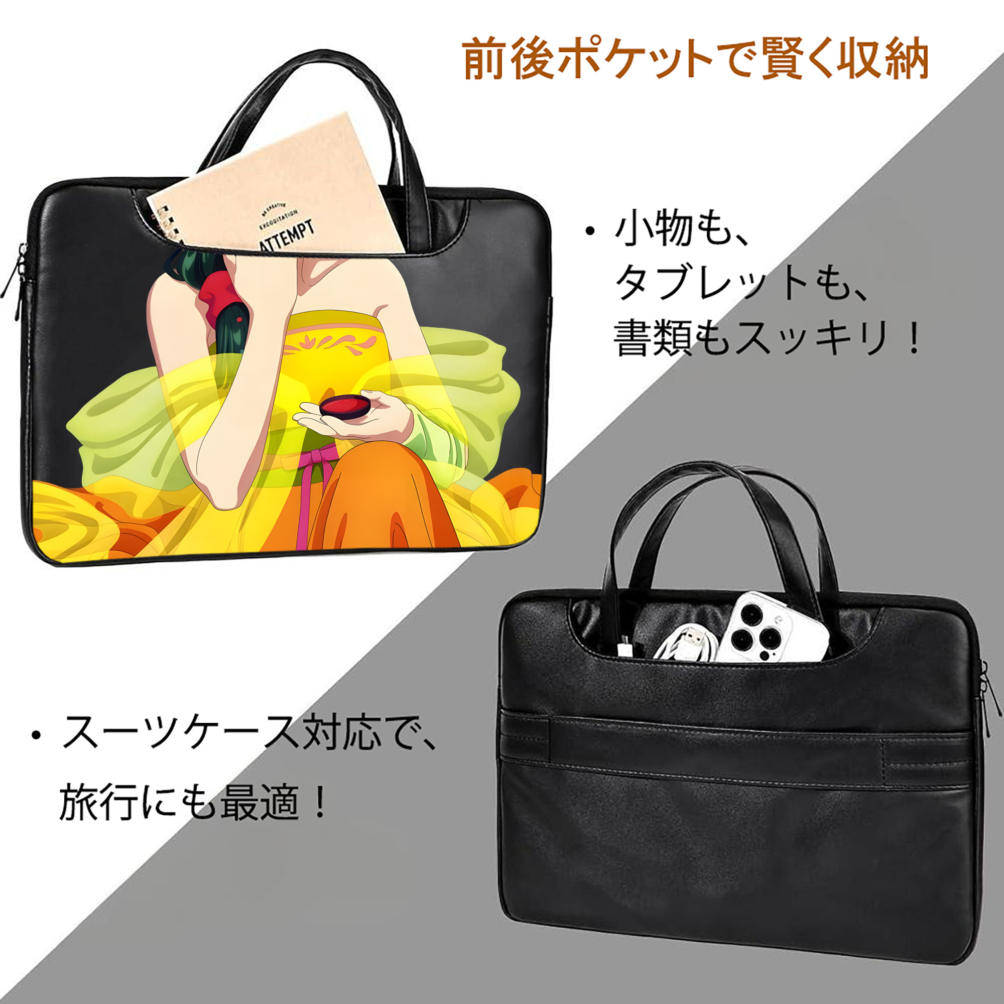 薬屋のひとりごと The Apothecary Diaries レザーラップトップバッグ　ノートパソコンケース