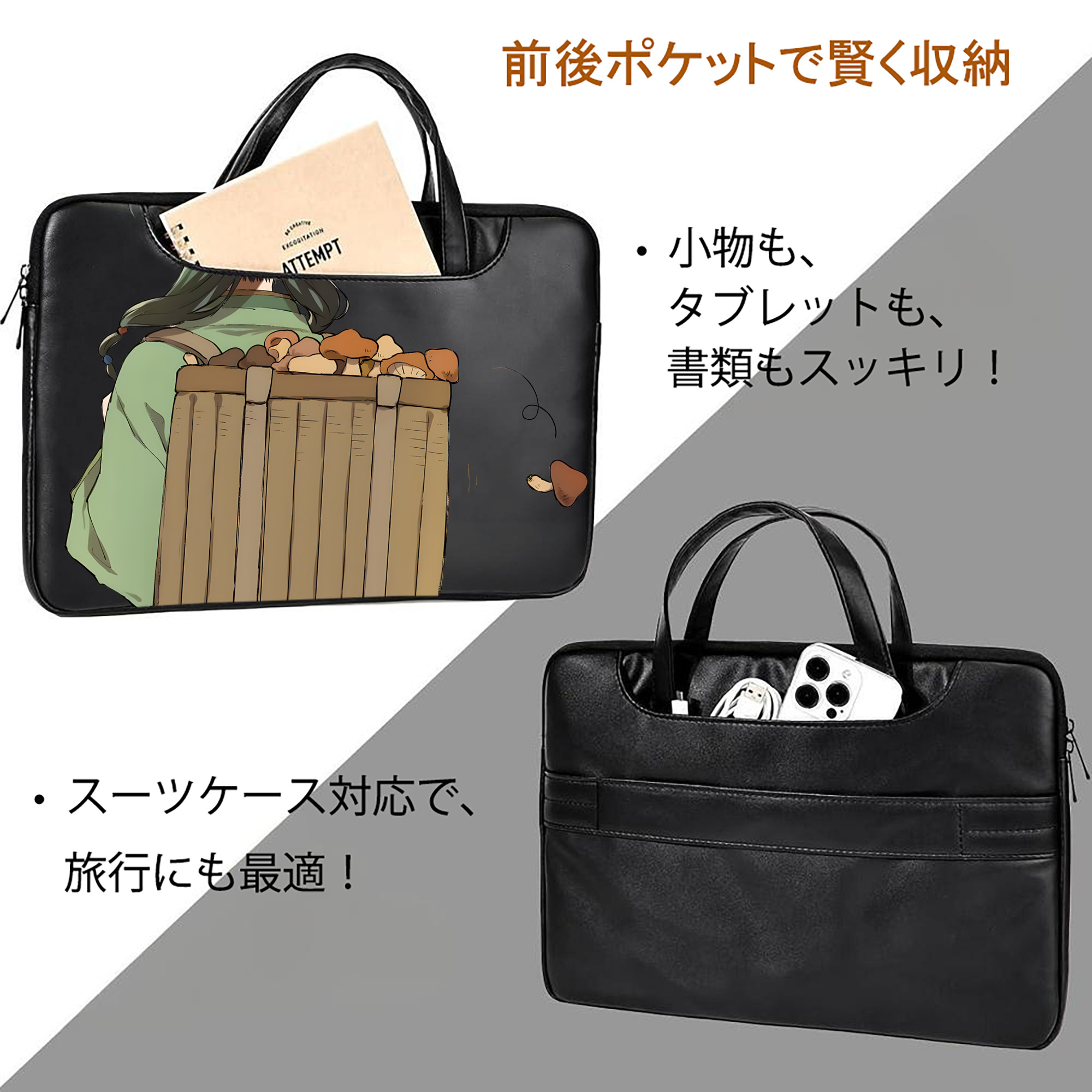 薬屋のひとりごと The Apothecary Diaries レザーラップトップバッグ　ノートパソコンケース