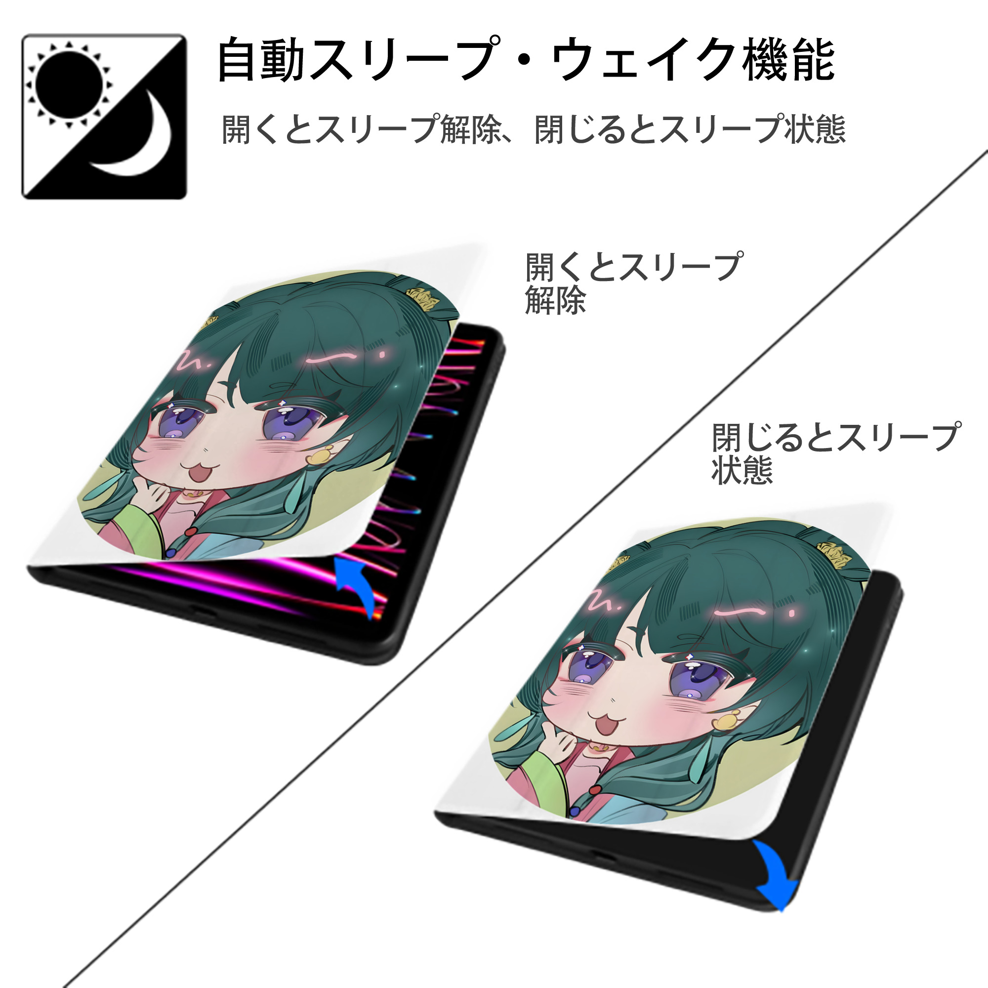 薬屋のひとりごと The Apothecary Diaries IPad ケース ペン収納付き 三つ折りスタンド PUレザー×シリコン 対応機種9.5/10.5/10.9インチ
