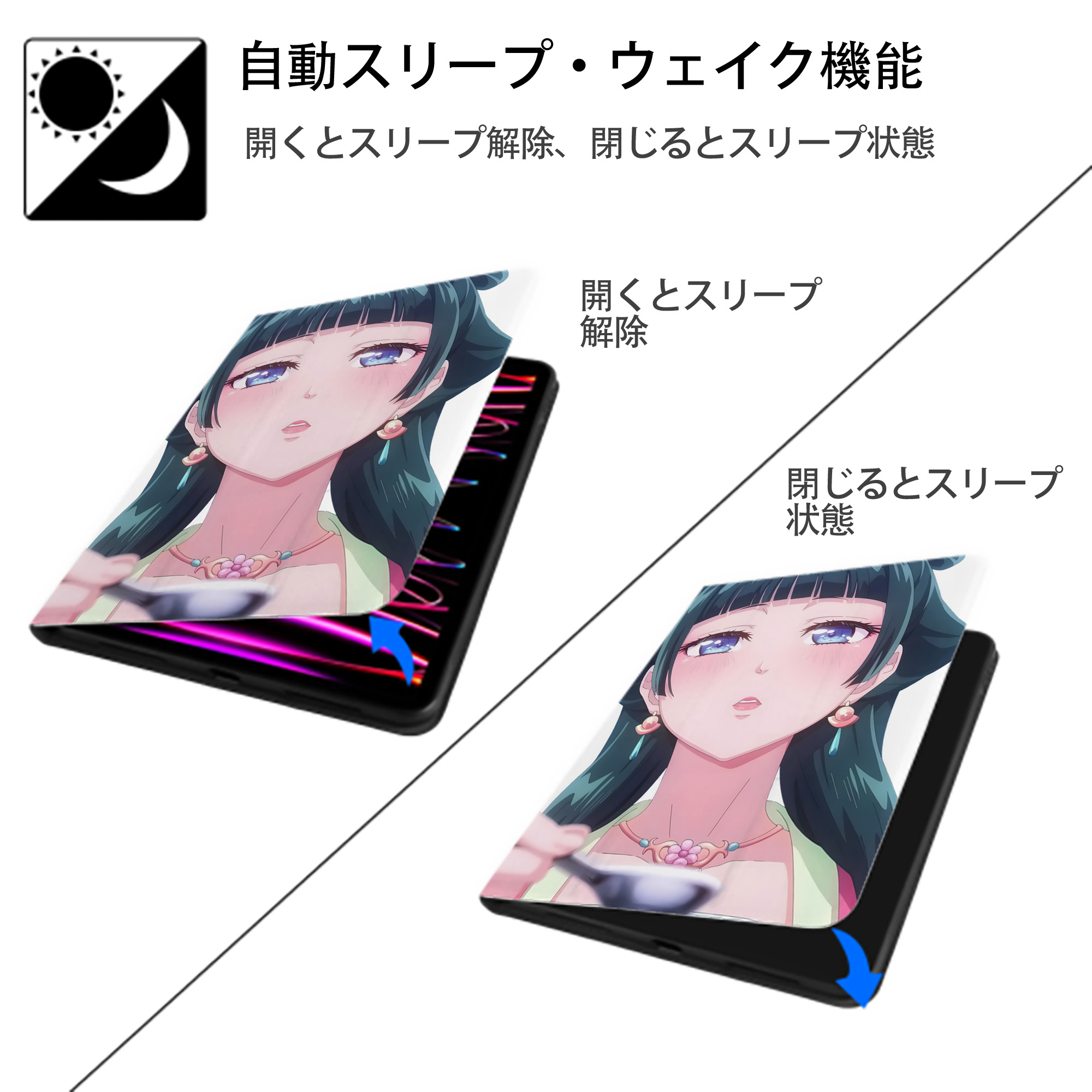 薬屋のひとりごと The Apothecary Diaries IPad ケース ペン収納付き 三つ折りスタンド PUレザー×シリコン 対応機種9.5/10.5/10.9インチ