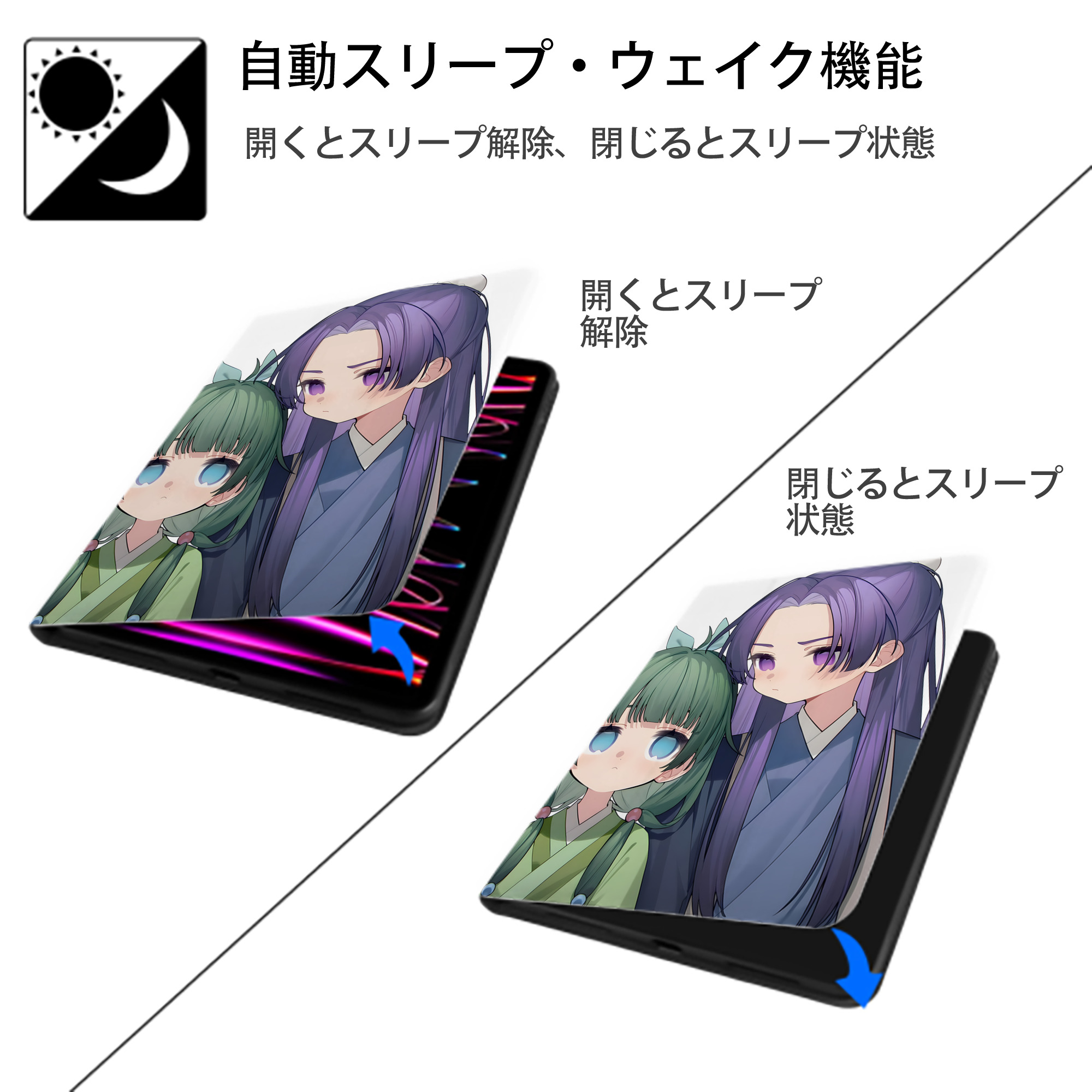 薬屋のひとりごと The Apothecary Diaries IPad ケース ペン収納付き 三つ折りスタンド PUレザー×シリコン 対応機種9.5/10.5/10.9インチ